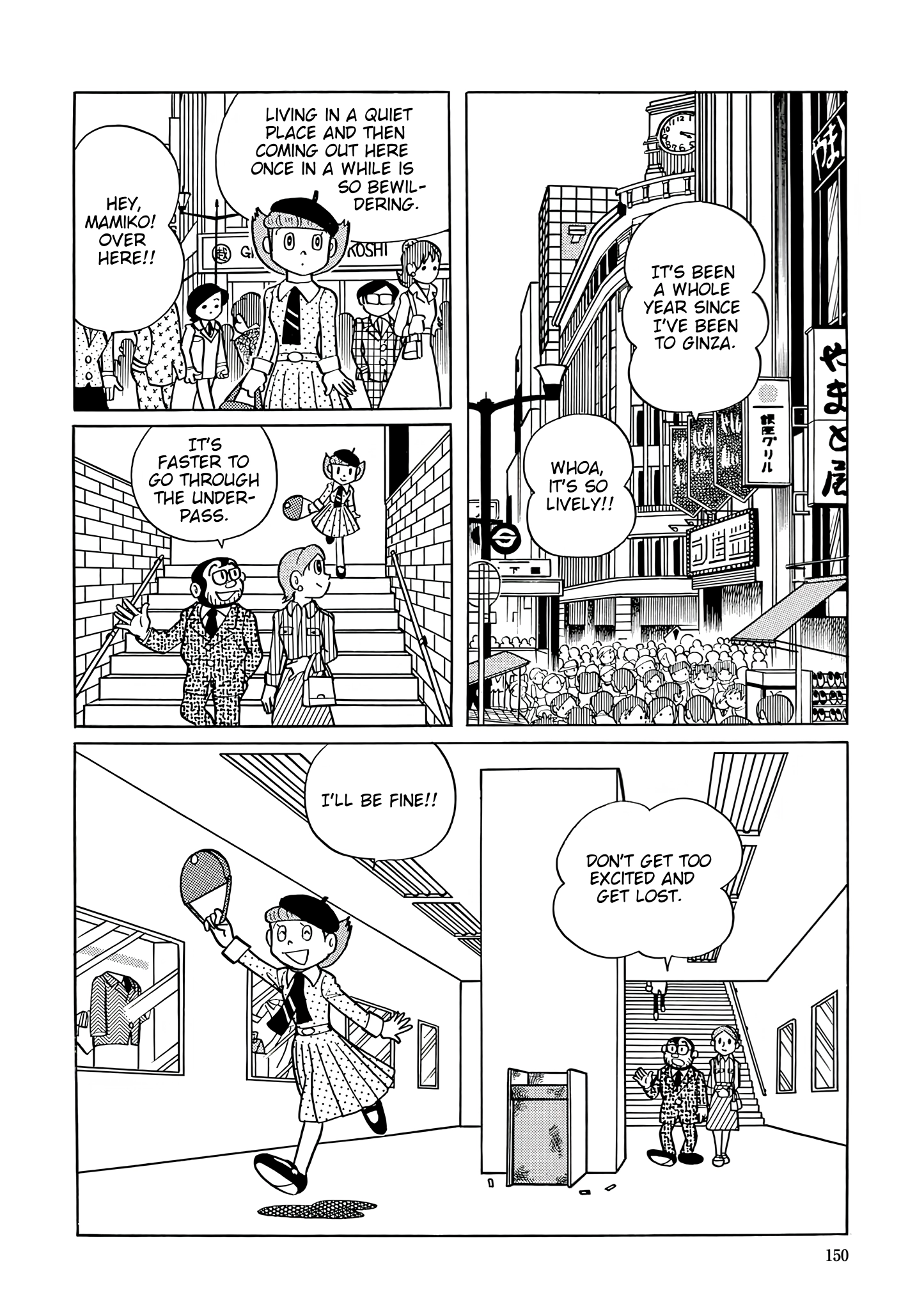 Esper Mami Chapter 33 page 4 - 