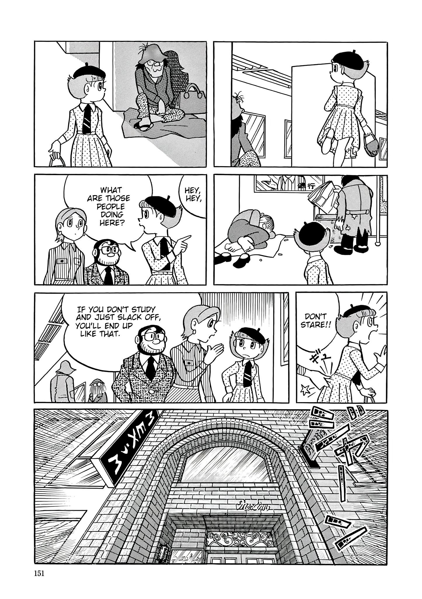 Esper Mami Chapter 33 page 5 - 