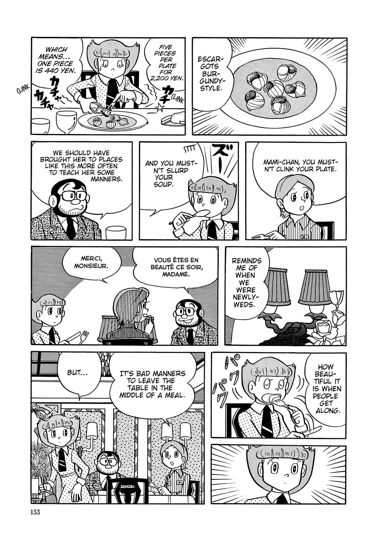 Esper Mami Chapter 33 page 7 - 