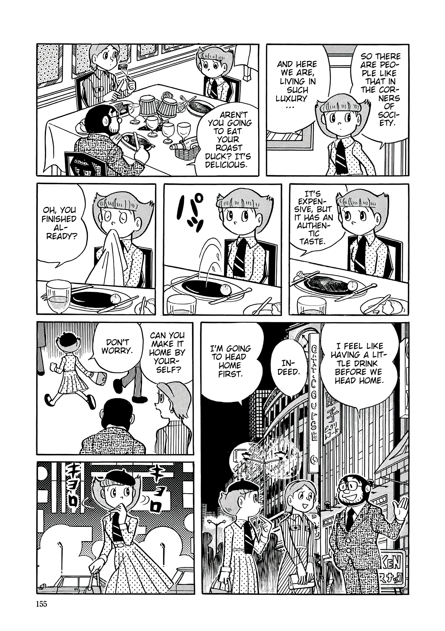 Esper Mami Chapter 33 page 9 - 