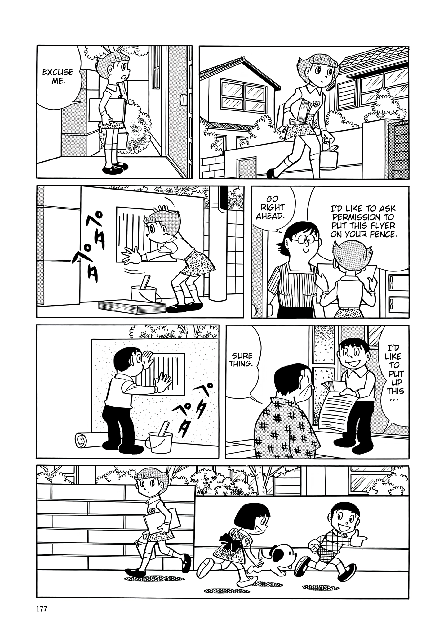 Esper Mami Chapter 34 page 11 - 