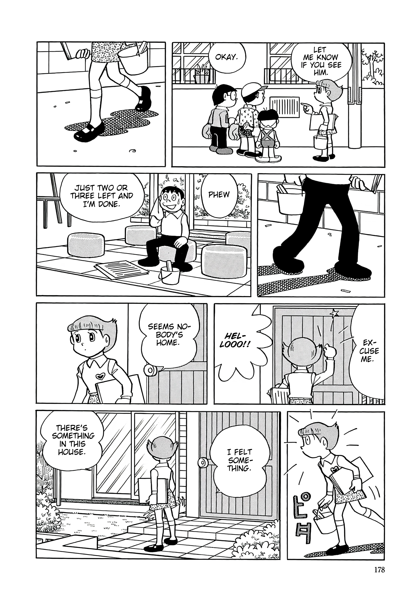 Esper Mami Chapter 34 page 12 - 