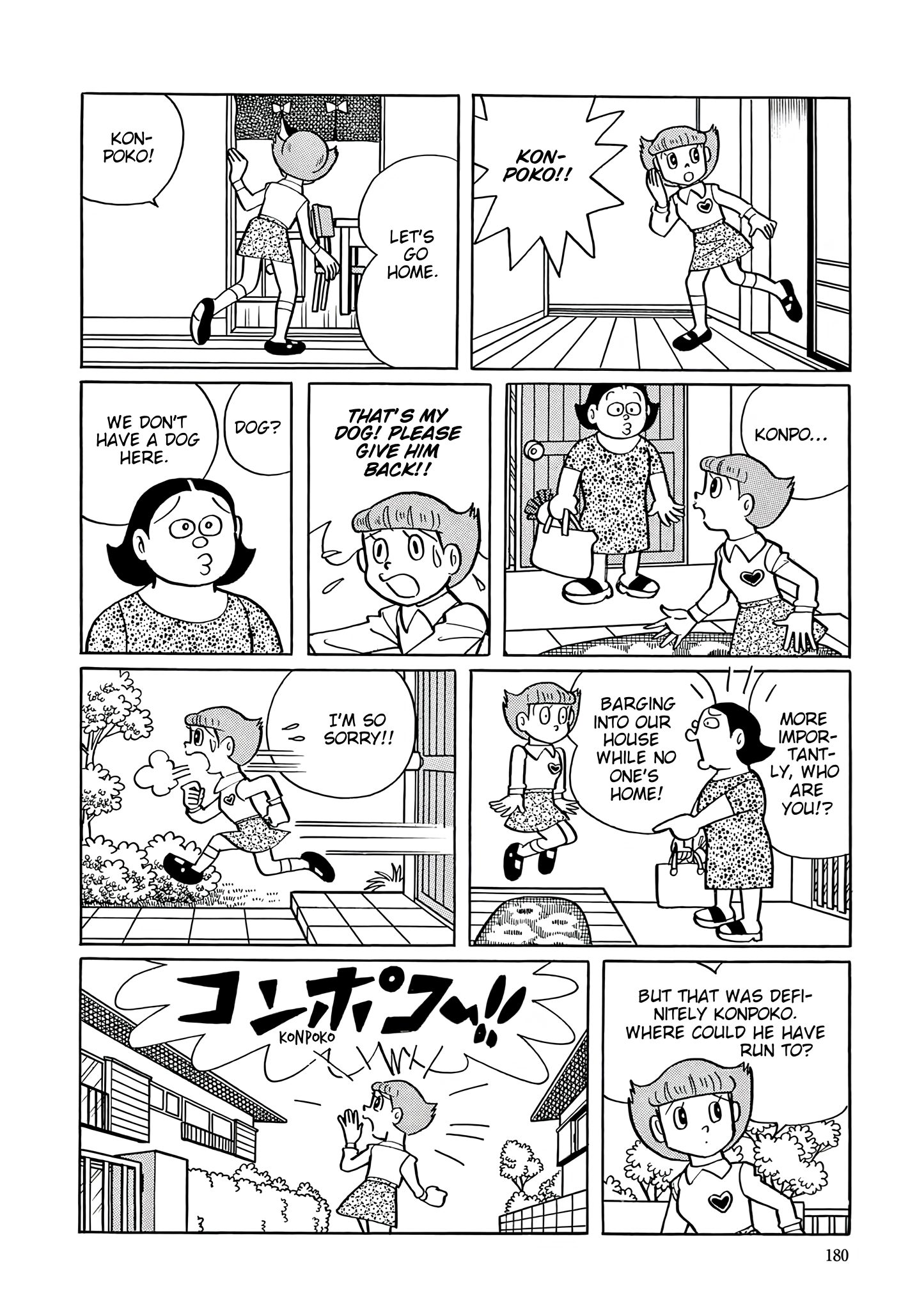Esper Mami Chapter 34 page 14 - 