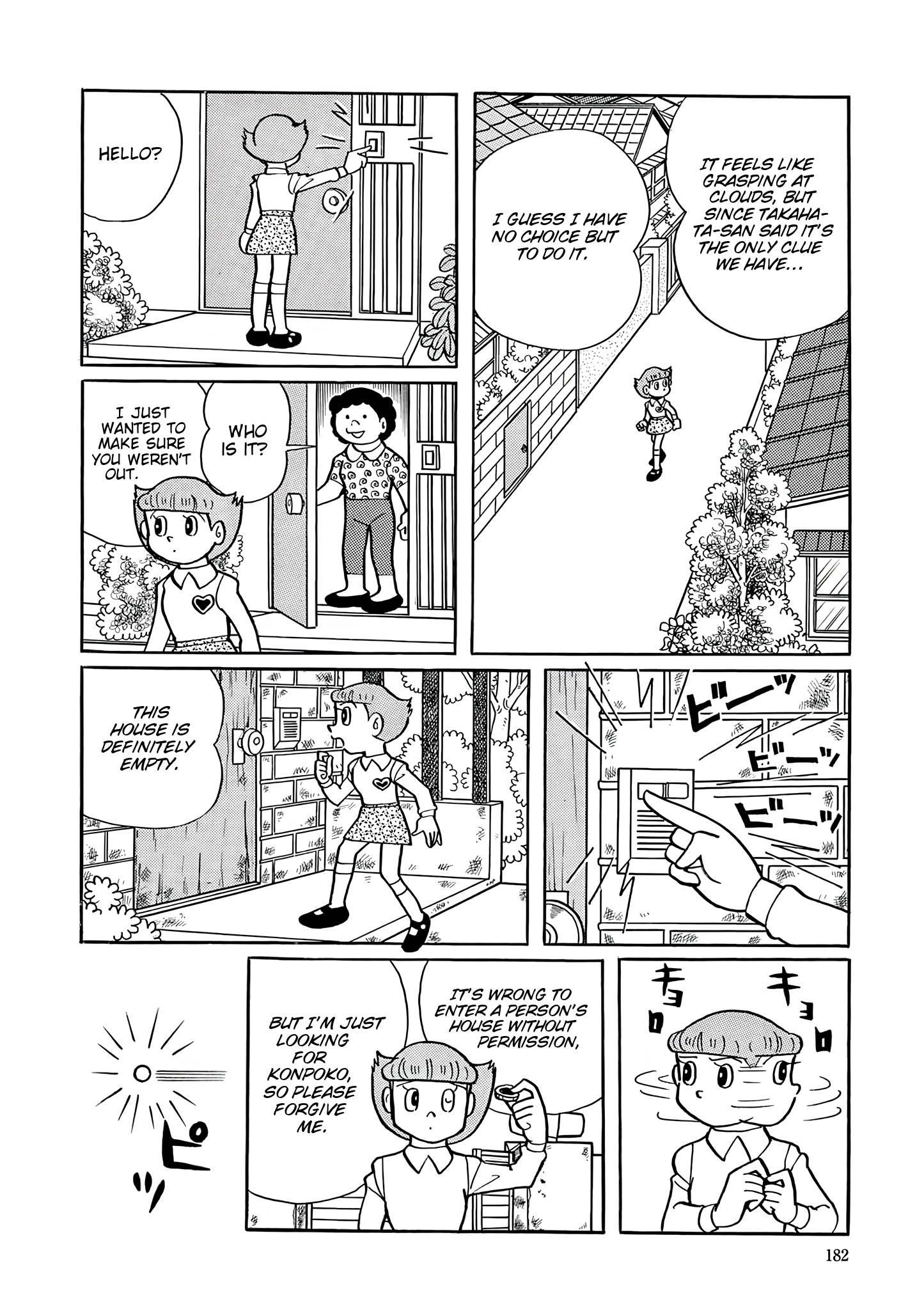 Esper Mami Chapter 34 page 16 - 