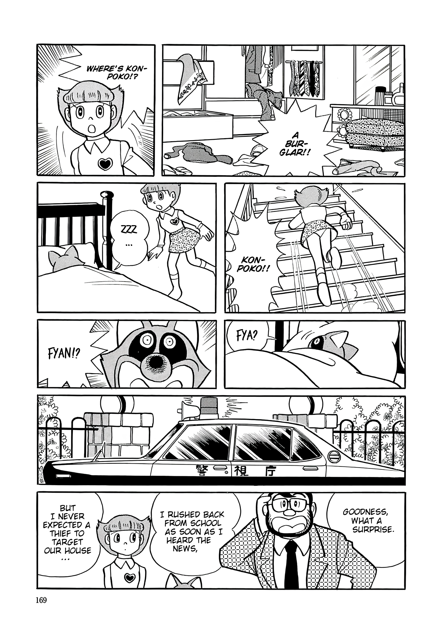 Esper Mami Chapter 34 page 3 - 