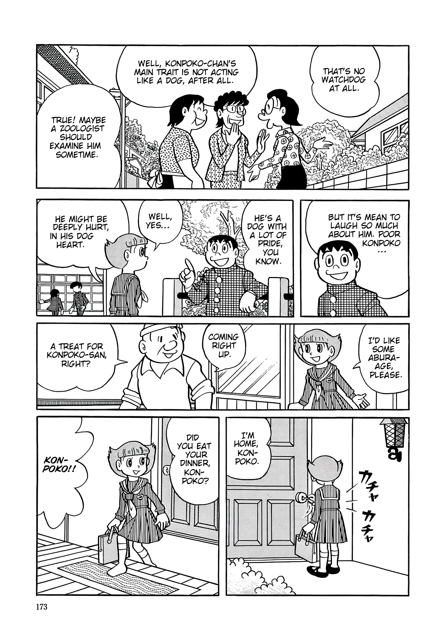 Esper Mami Chapter 34 page 7 - 