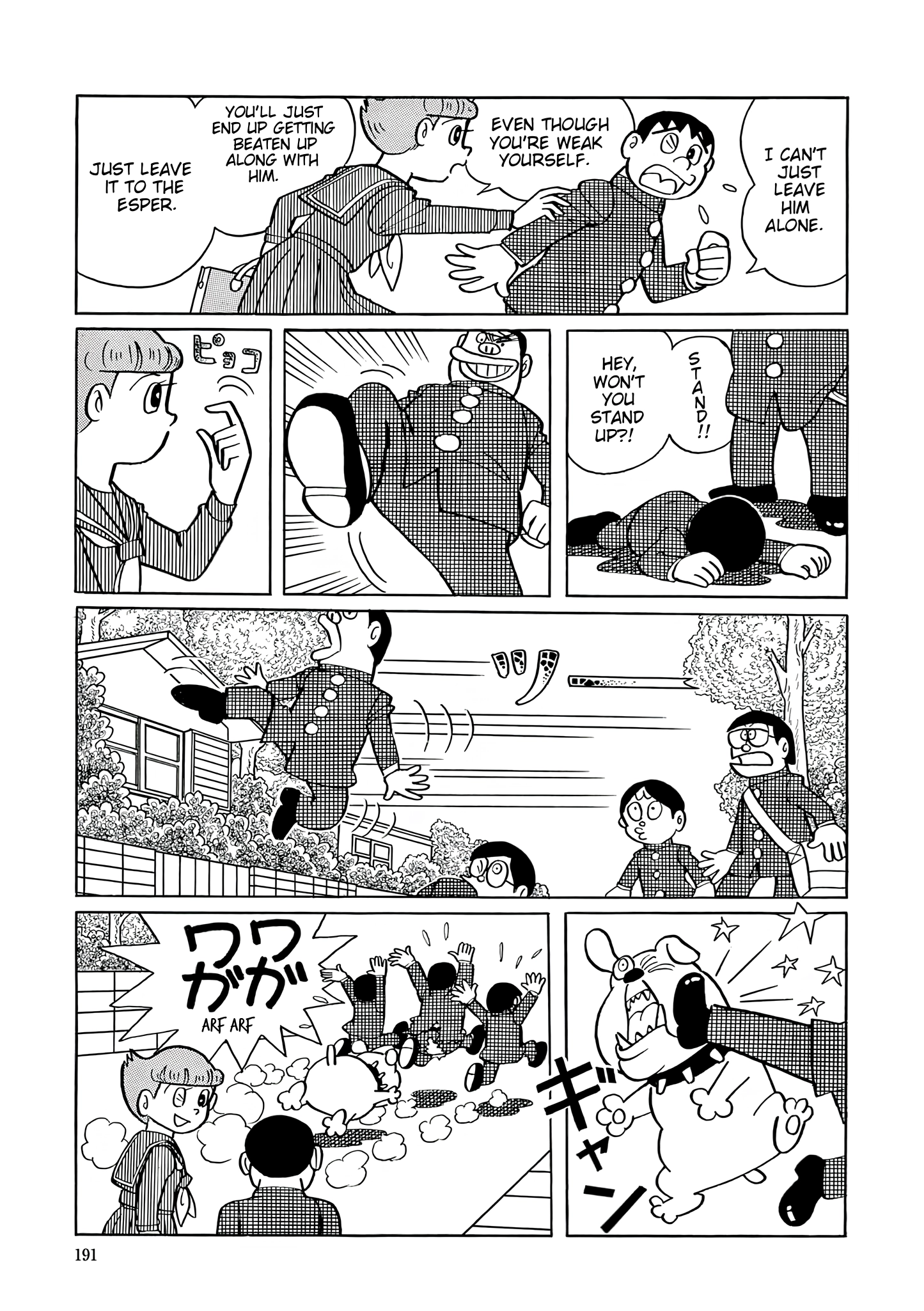 Esper Mami Chapter 35 page 3 - 