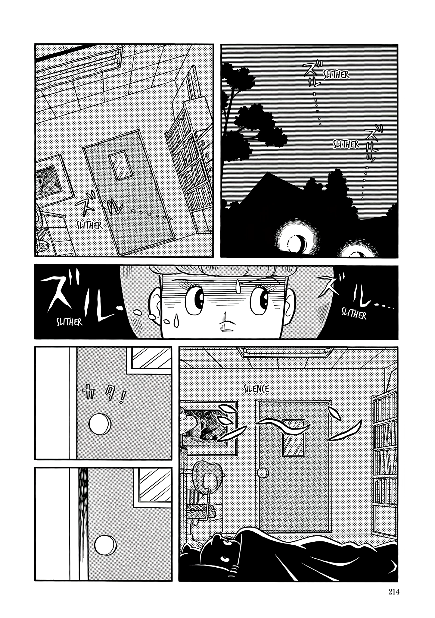 Esper Mami Chapter 36 page 2 - 