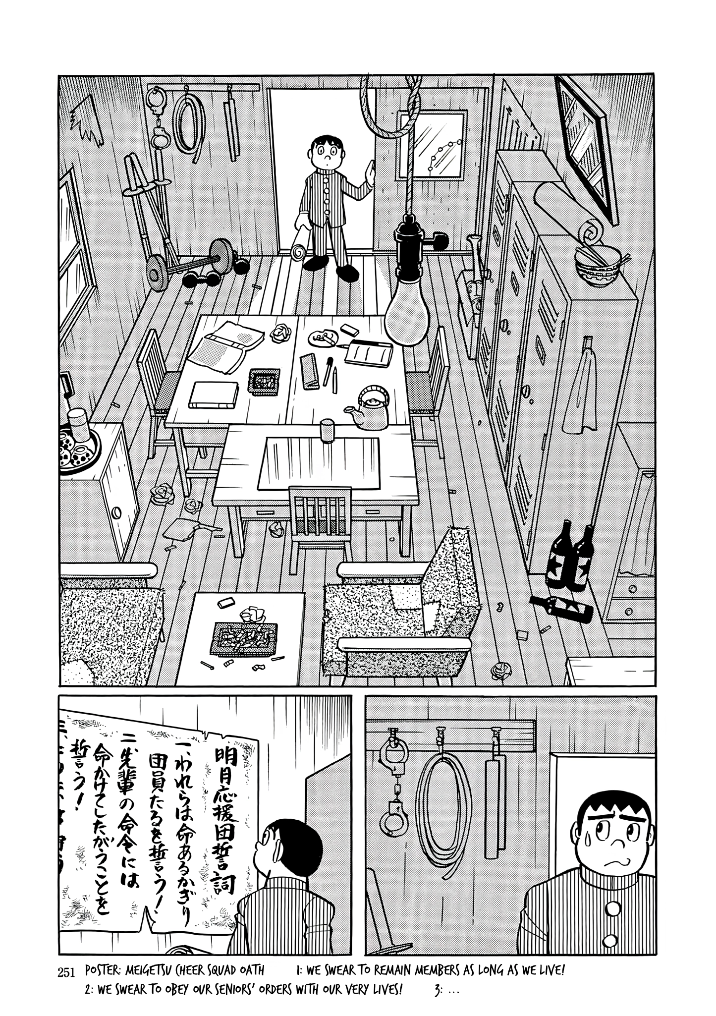 Esper Mami Chapter 37 page 15 - 