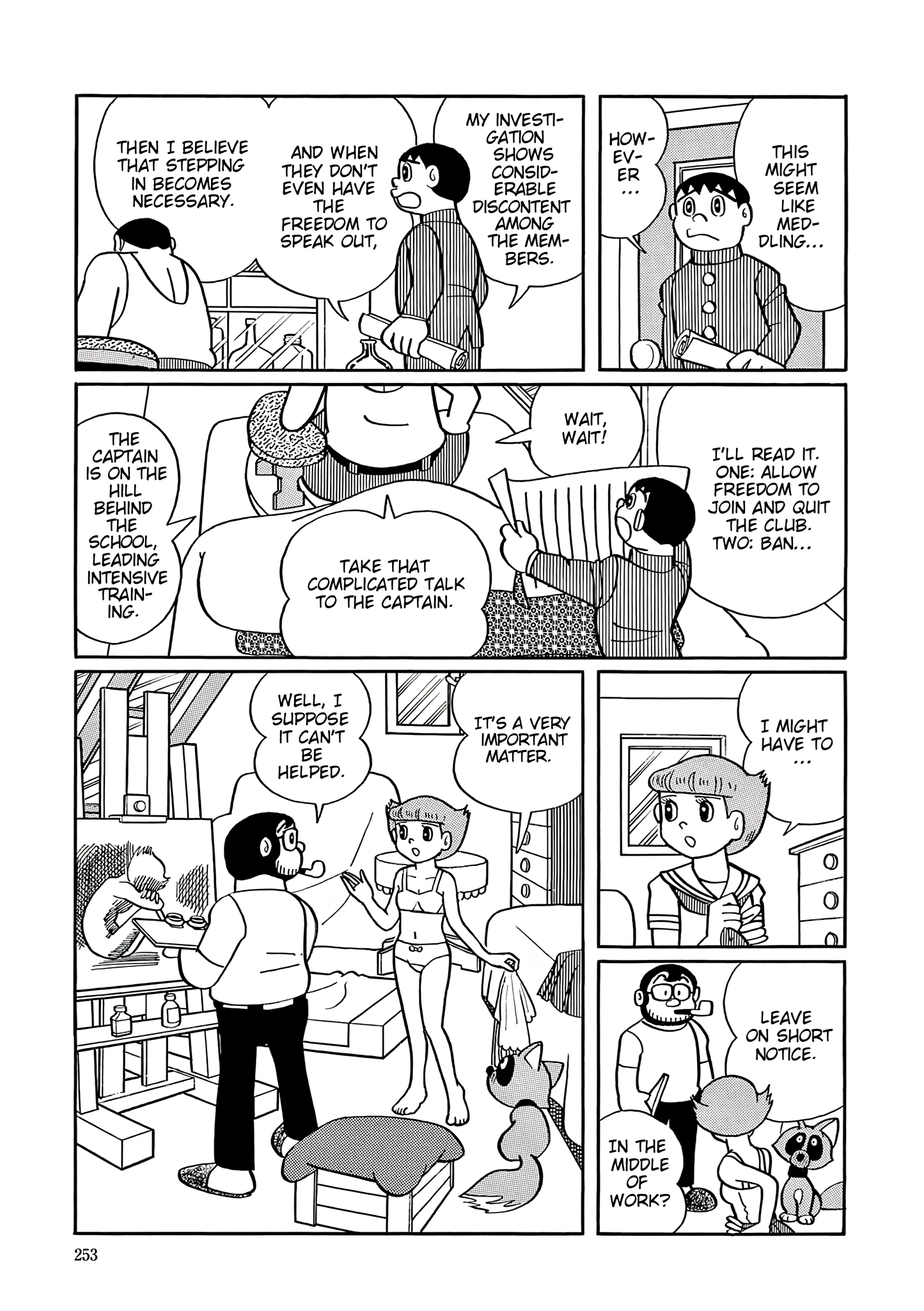 Esper Mami Chapter 37 page 17 - 