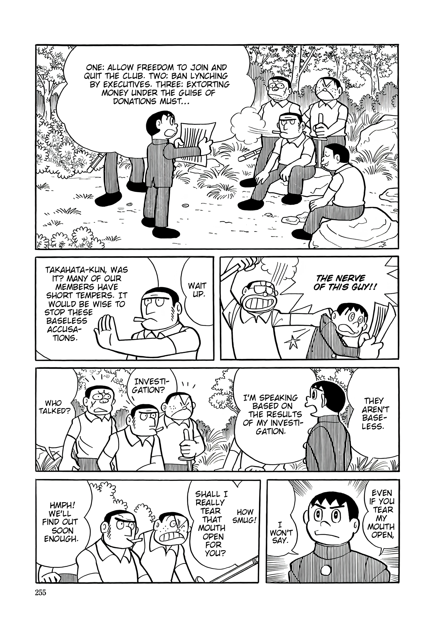 Esper Mami Chapter 37 page 19 - 