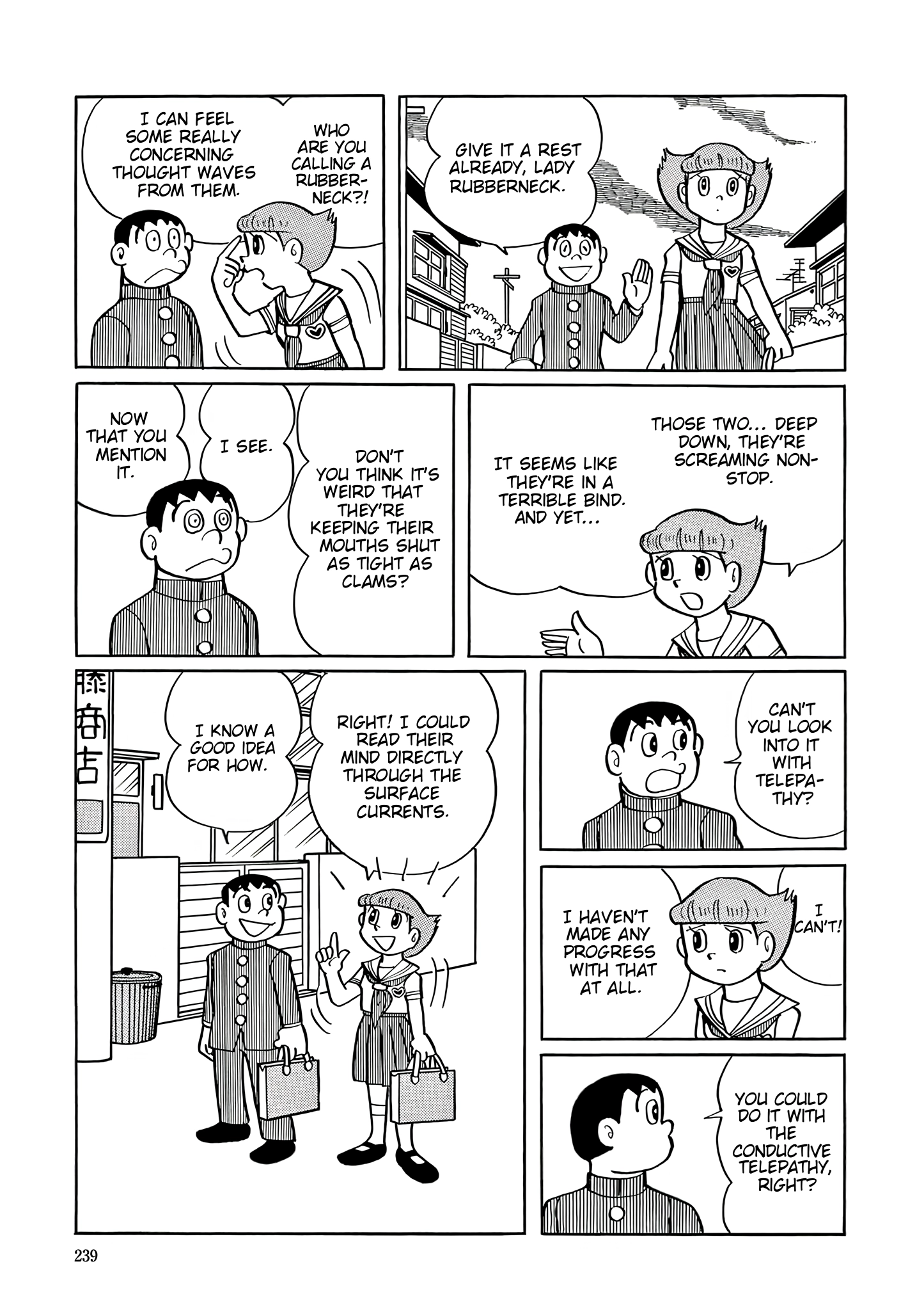 Esper Mami Chapter 37 page 3 - 