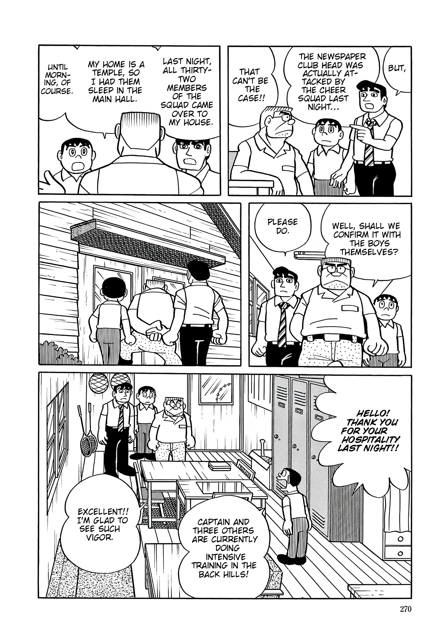 Esper Mami Chapter 38 page 12 - 