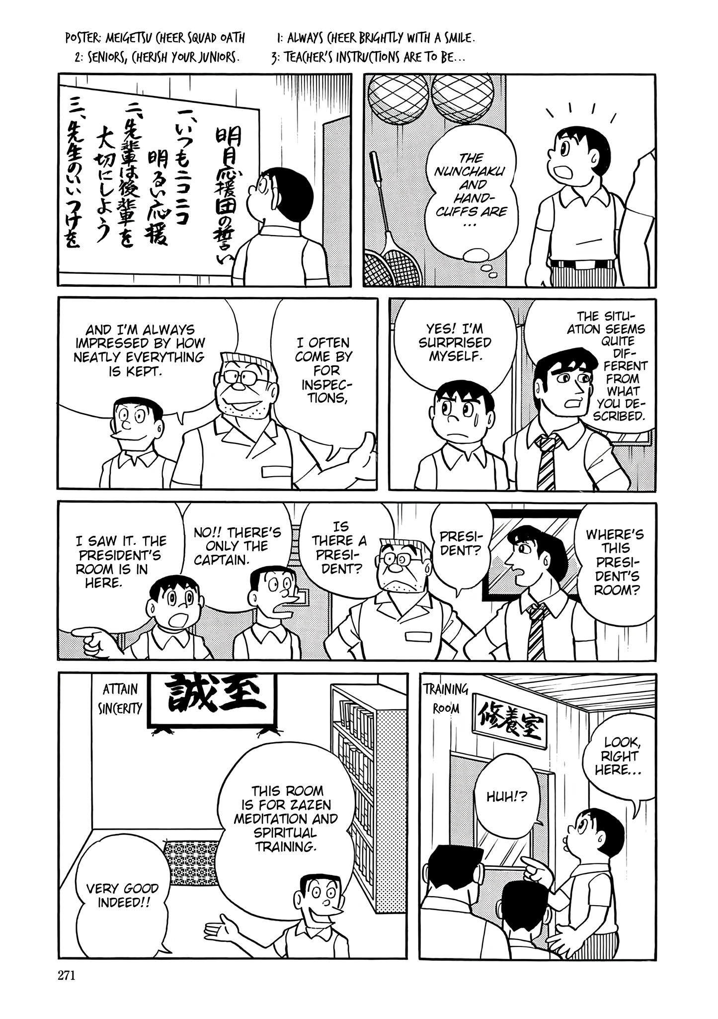 Esper Mami Chapter 38 page 13 - 