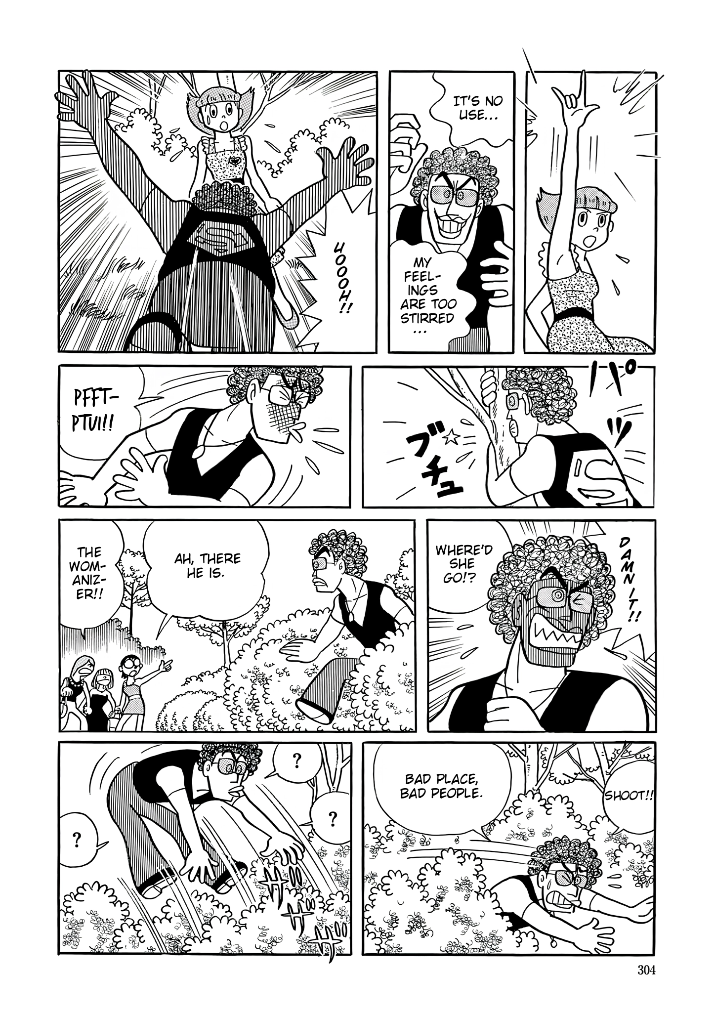 Esper Mami Chapter 39 page 23 - 