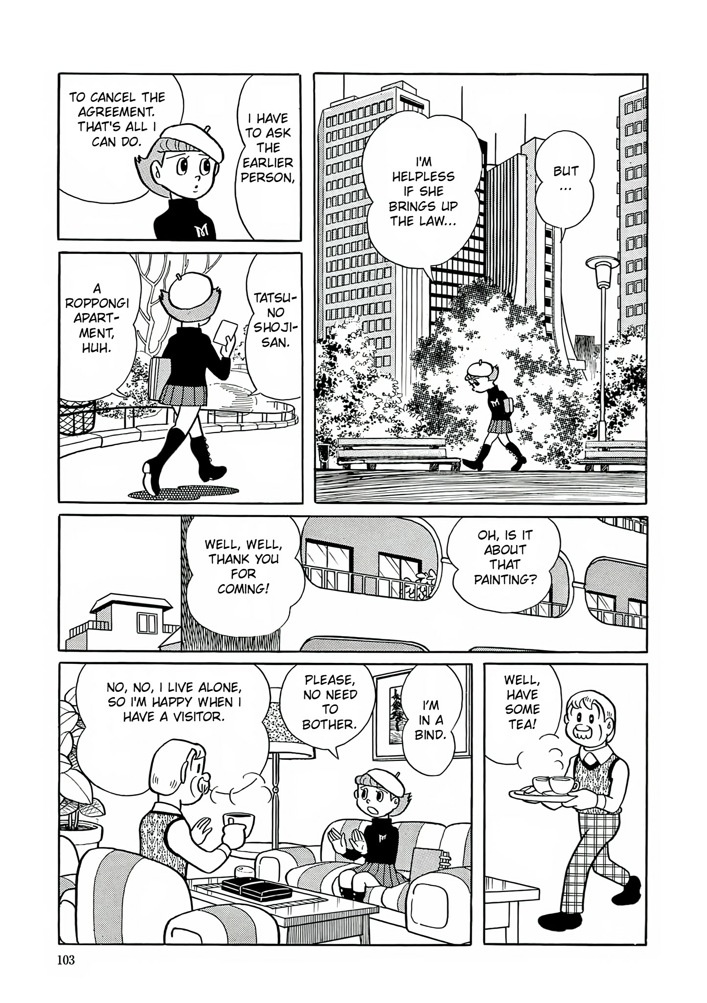 Esper Mami Chapter 4 page 17 - 