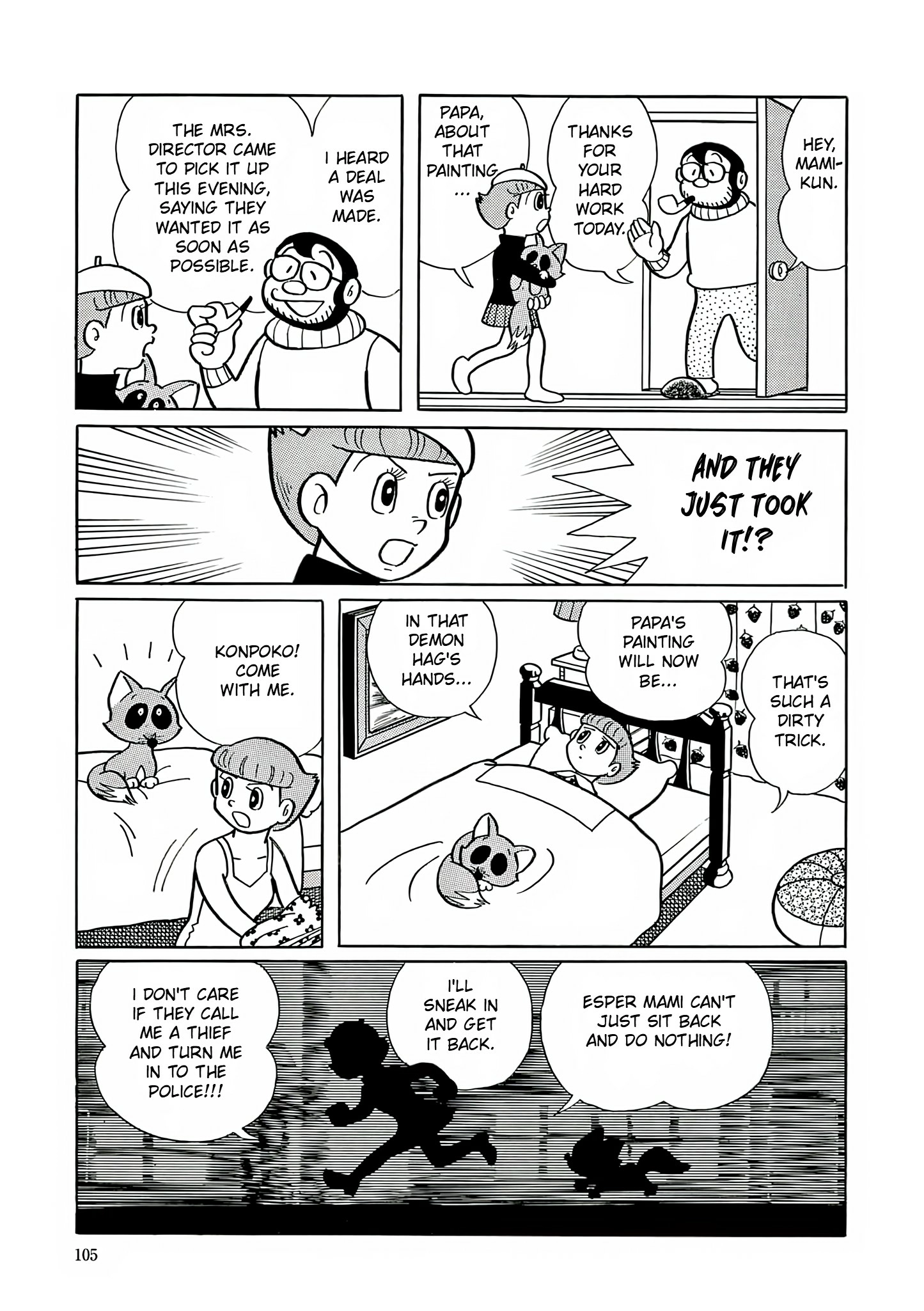 Esper Mami Chapter 4 page 19 - 