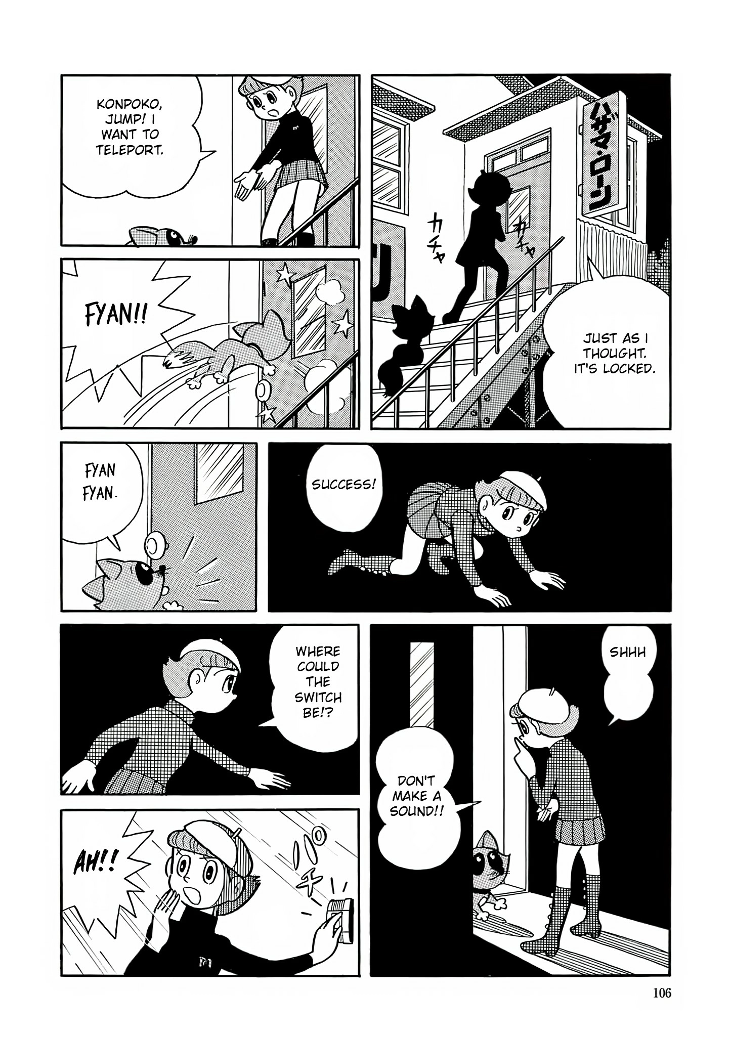 Esper Mami Chapter 4 page 20 - 