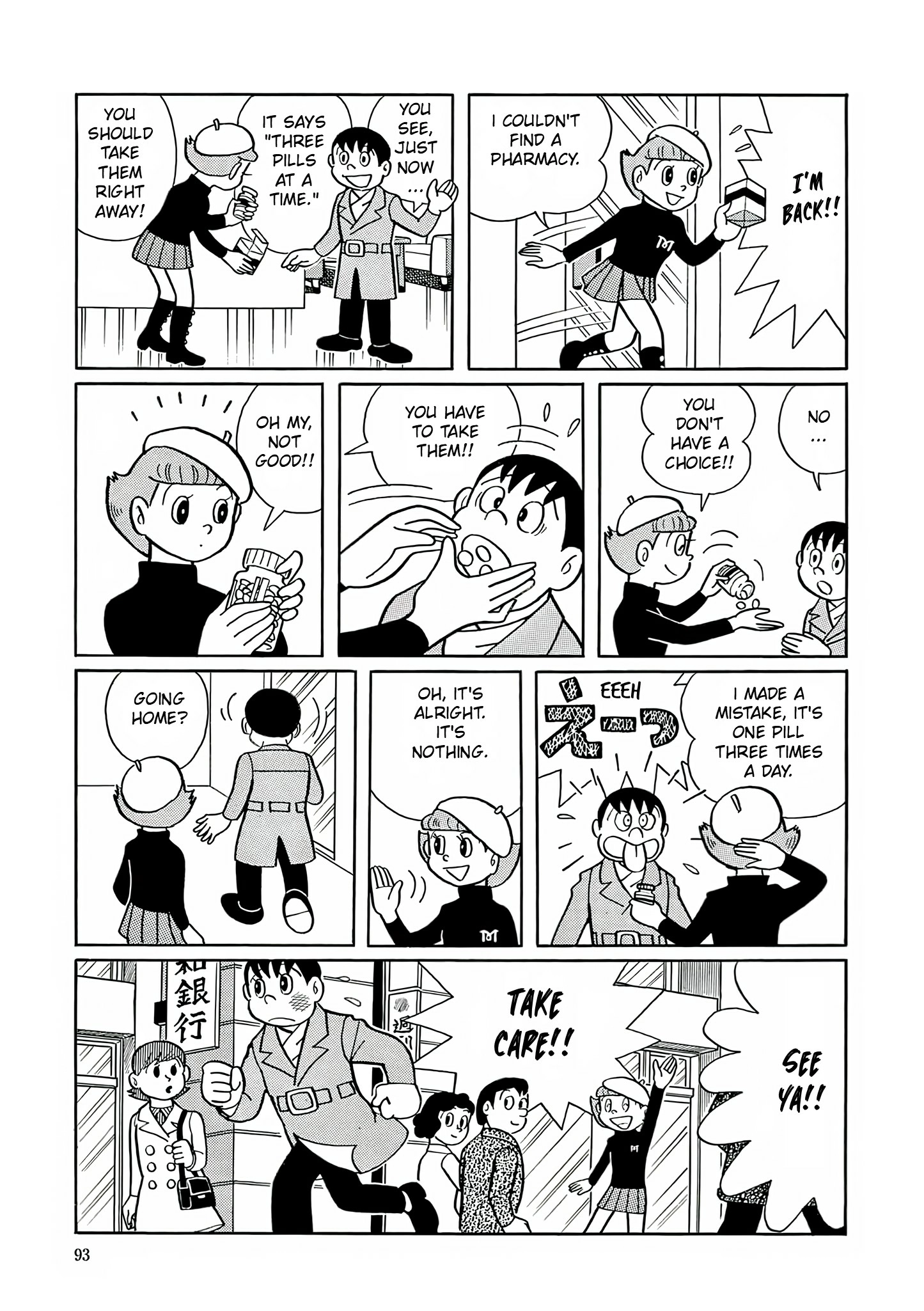 Esper Mami Chapter 4 page 7 - 