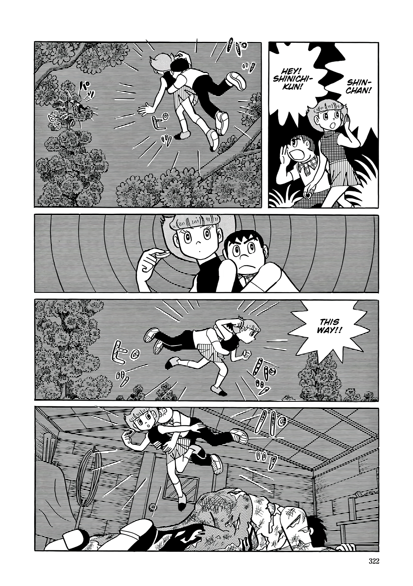 Esper Mami Chapter 40 page 17 - 