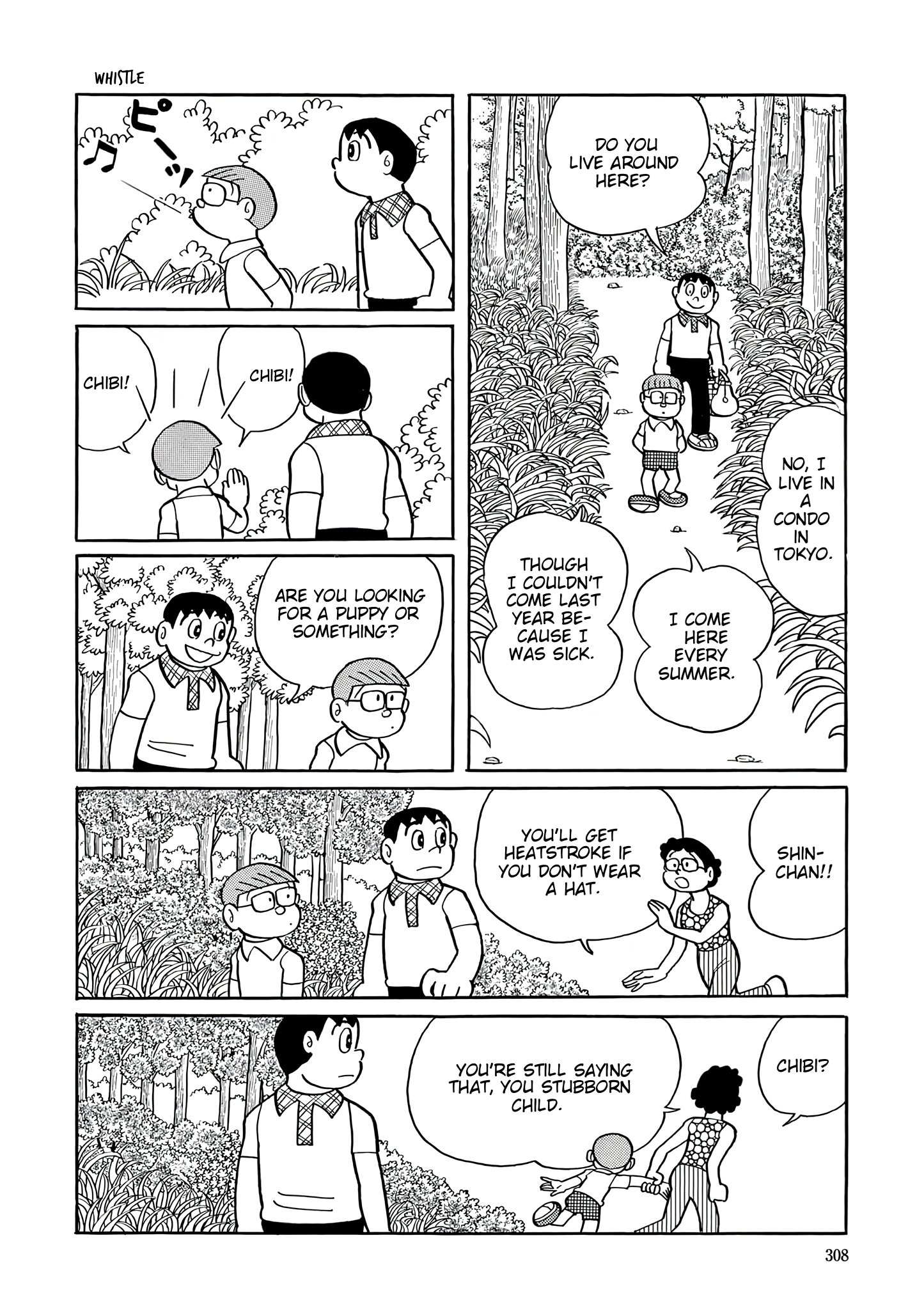 Esper Mami Chapter 40 page 3 - 