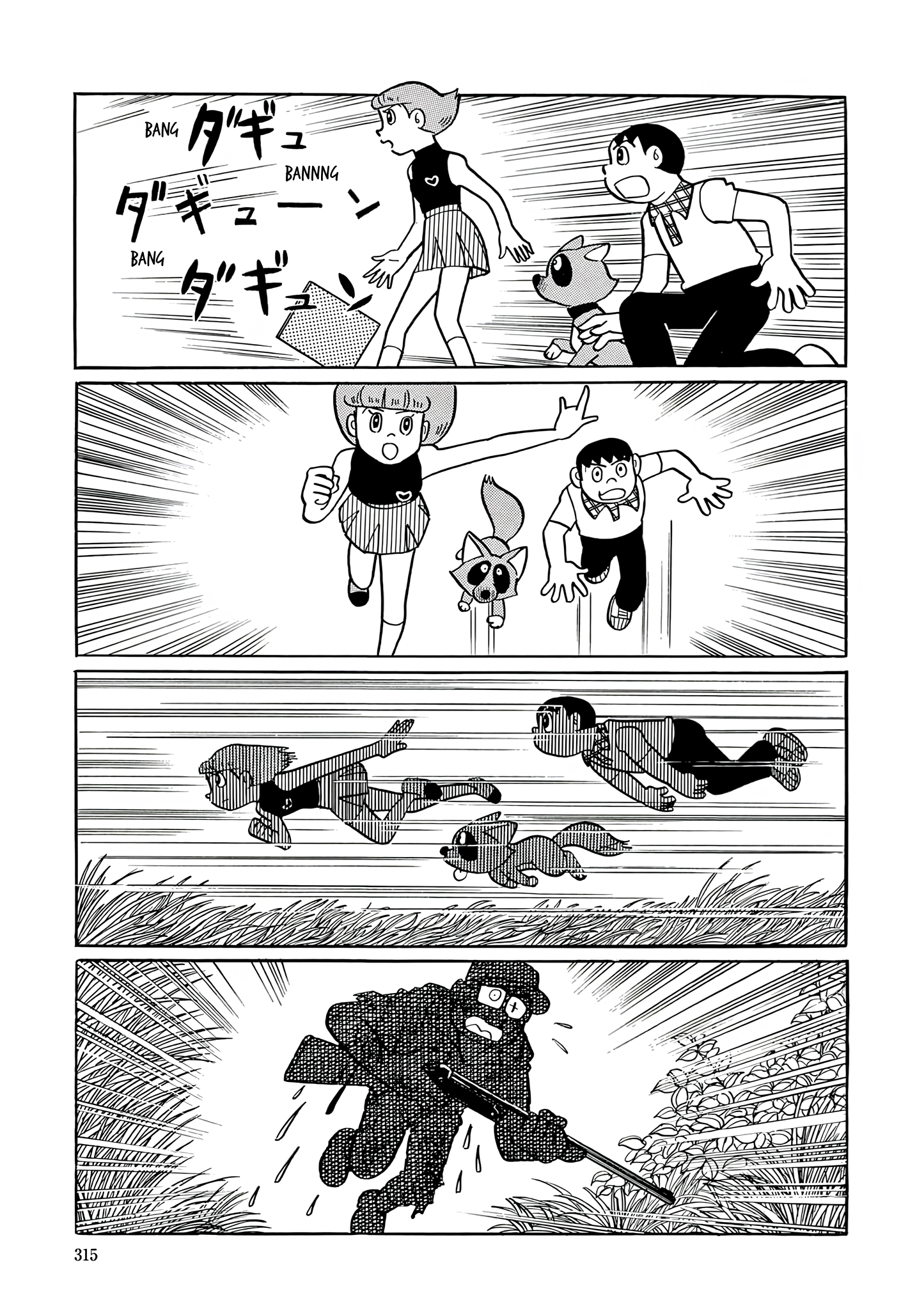 Esper Mami Chapter 40 page 10 - 