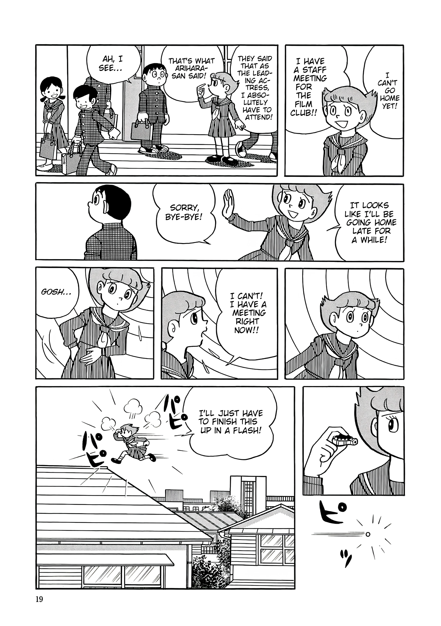 Esper Mami Chapter 41 page 17 - 