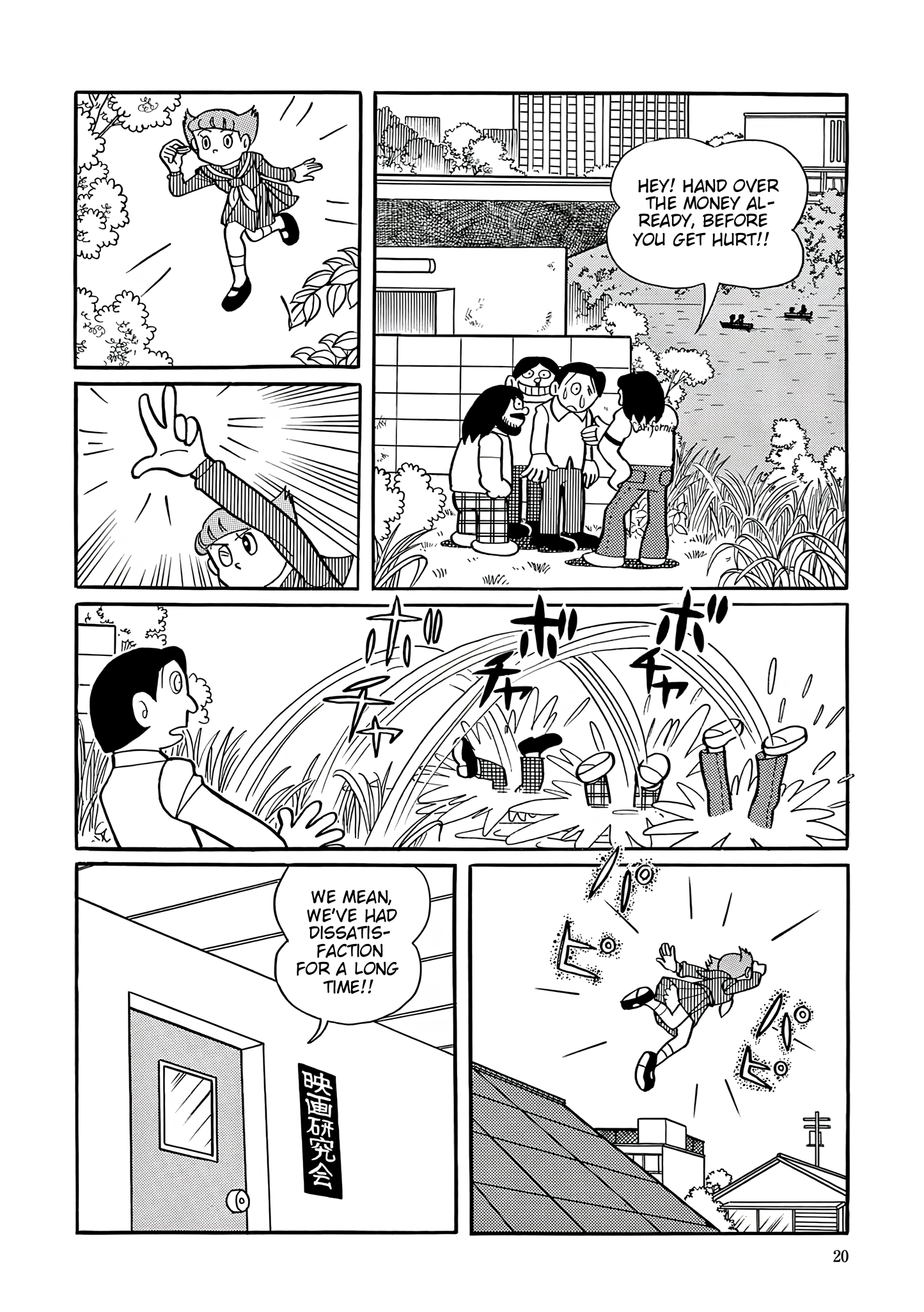 Esper Mami Chapter 41 page 18 - 
