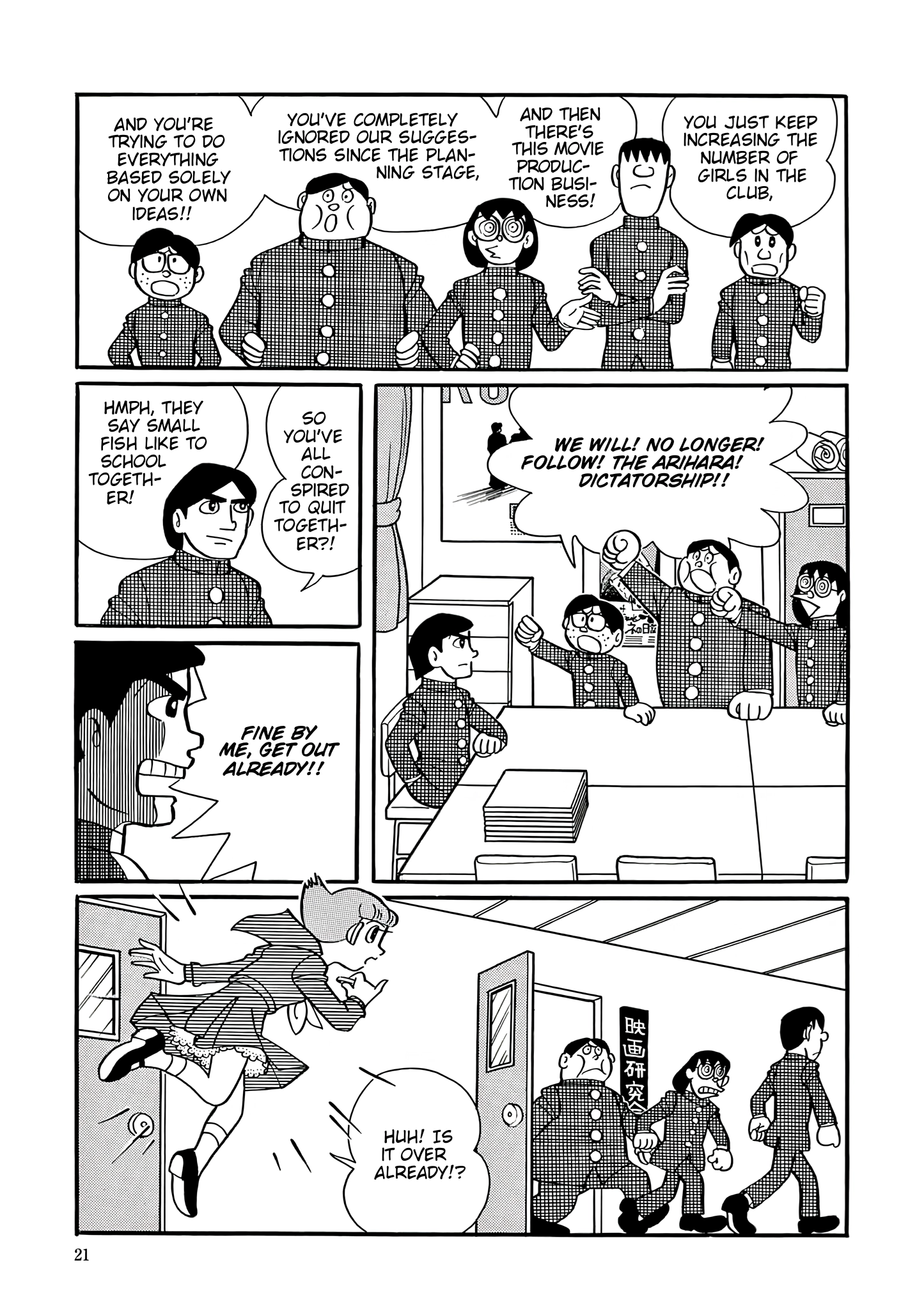 Esper Mami Chapter 41 page 19 - 