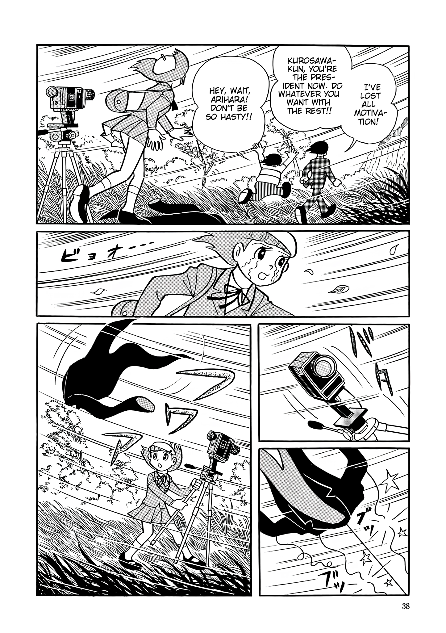 Esper Mami Chapter 41 page 36 - 