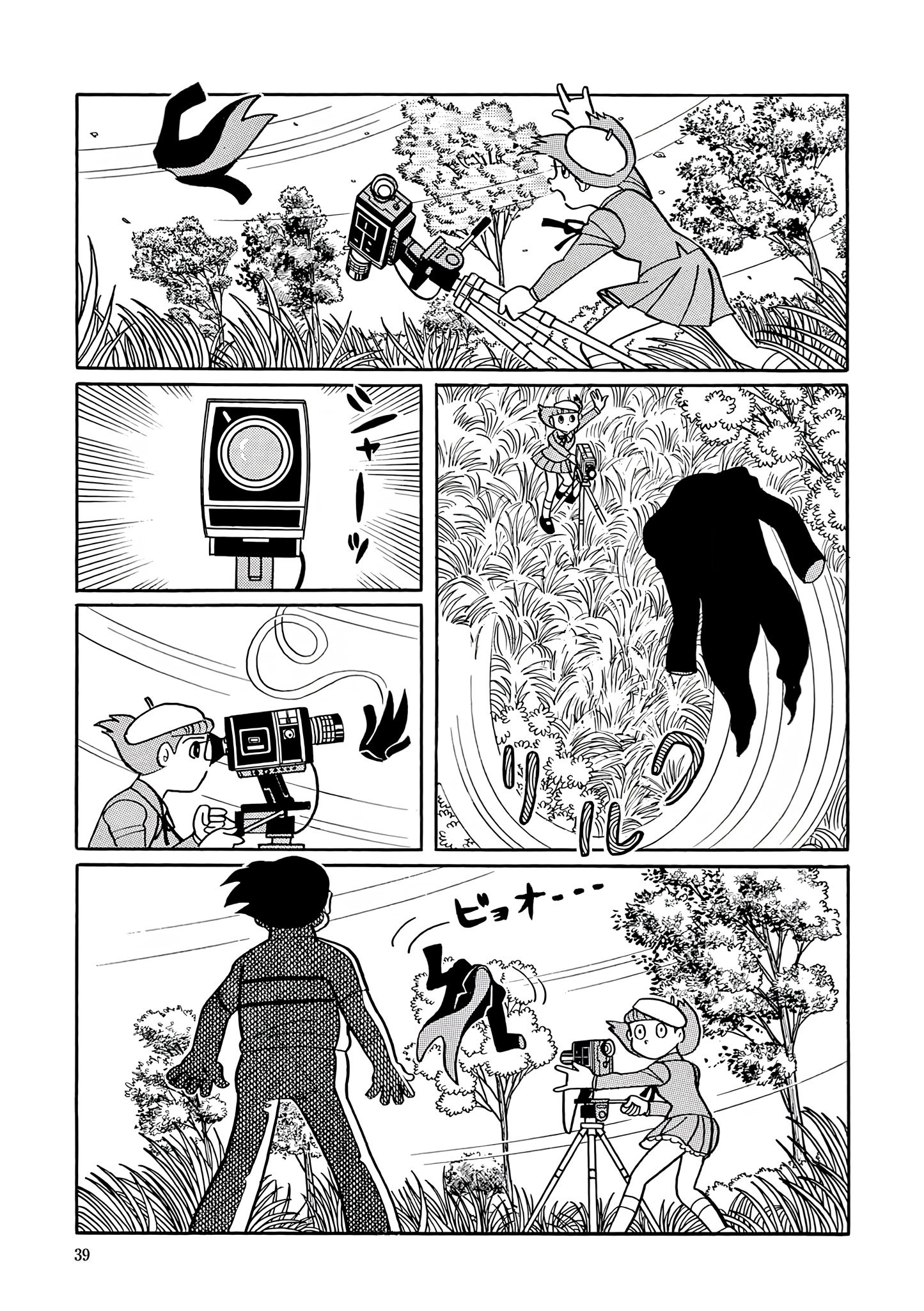 Esper Mami Chapter 41 page 37 - 