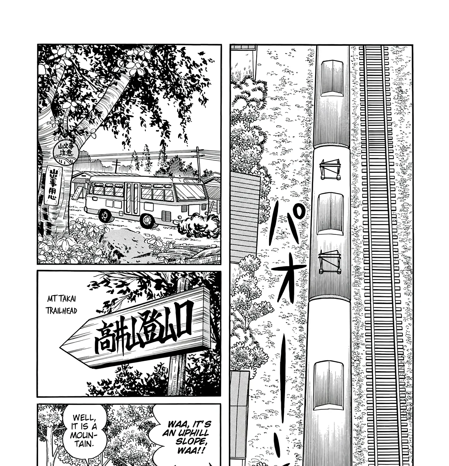 Esper Mami Chapter 42 page 19 - 