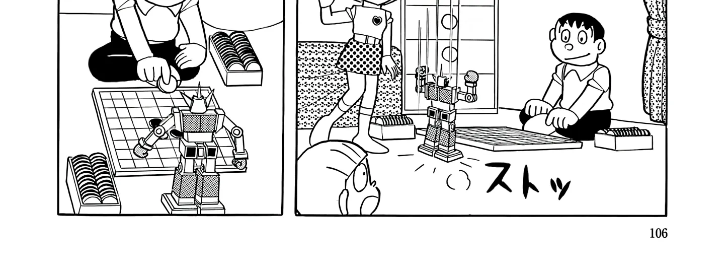 Esper Mami Chapter 43 page 52 - 