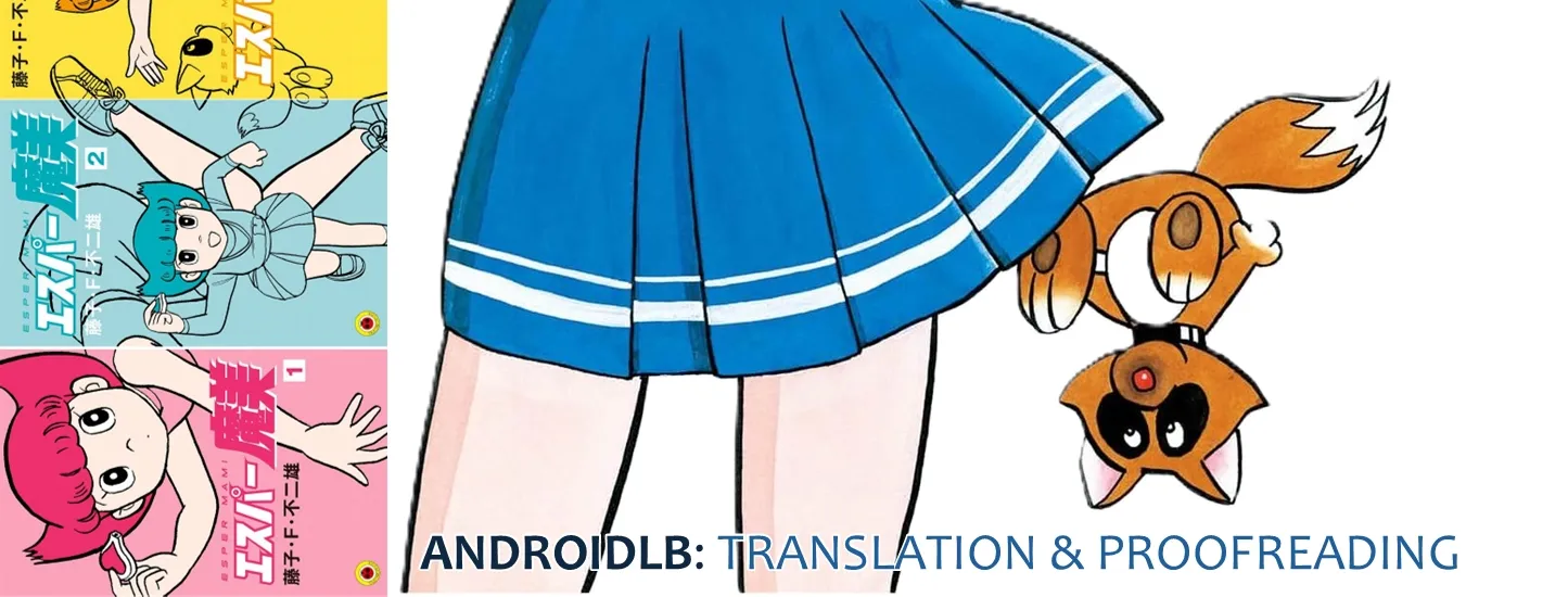 Esper Mami Chapter 43 page 70 - 