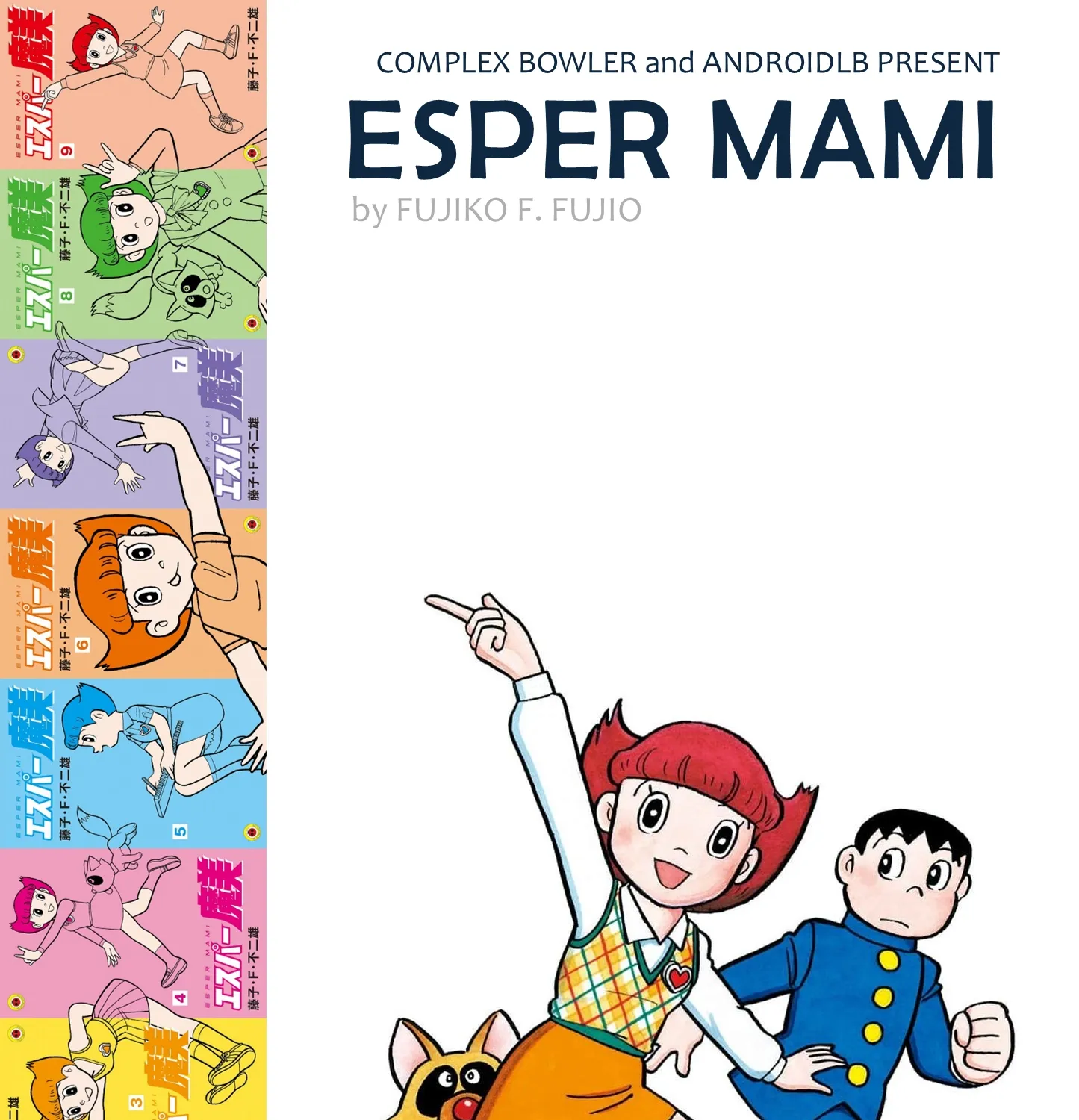 Esper Mami Chapter 44 page 63 - 