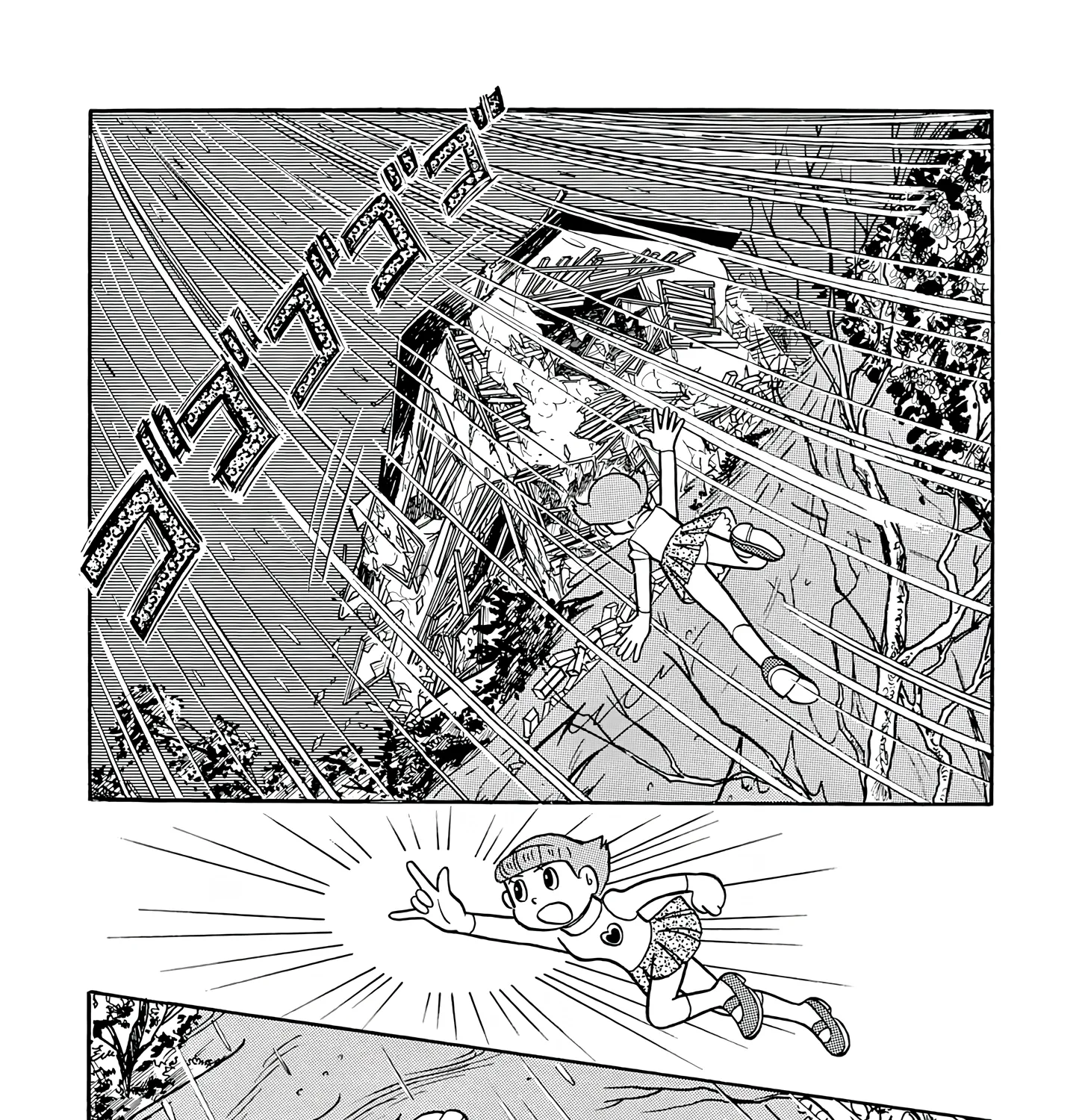 Esper Mami Chapter 46 page 47 - 