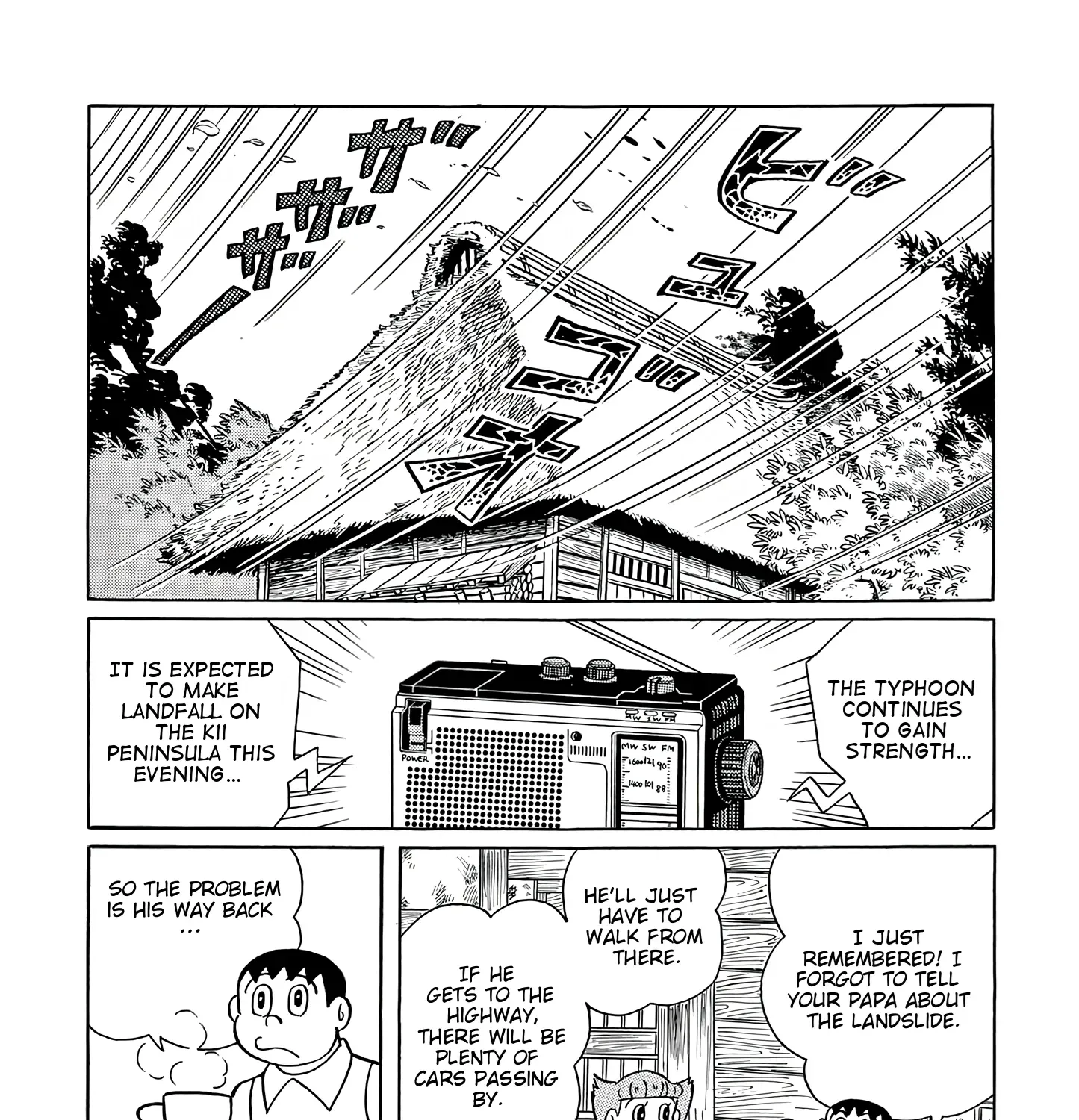 Esper Mami Chapter 49 page 37 - 