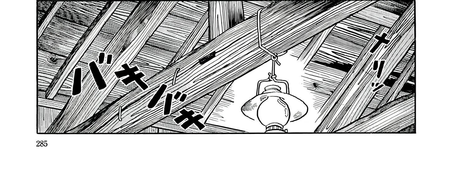 Esper Mami Chapter 49 page 42 - 