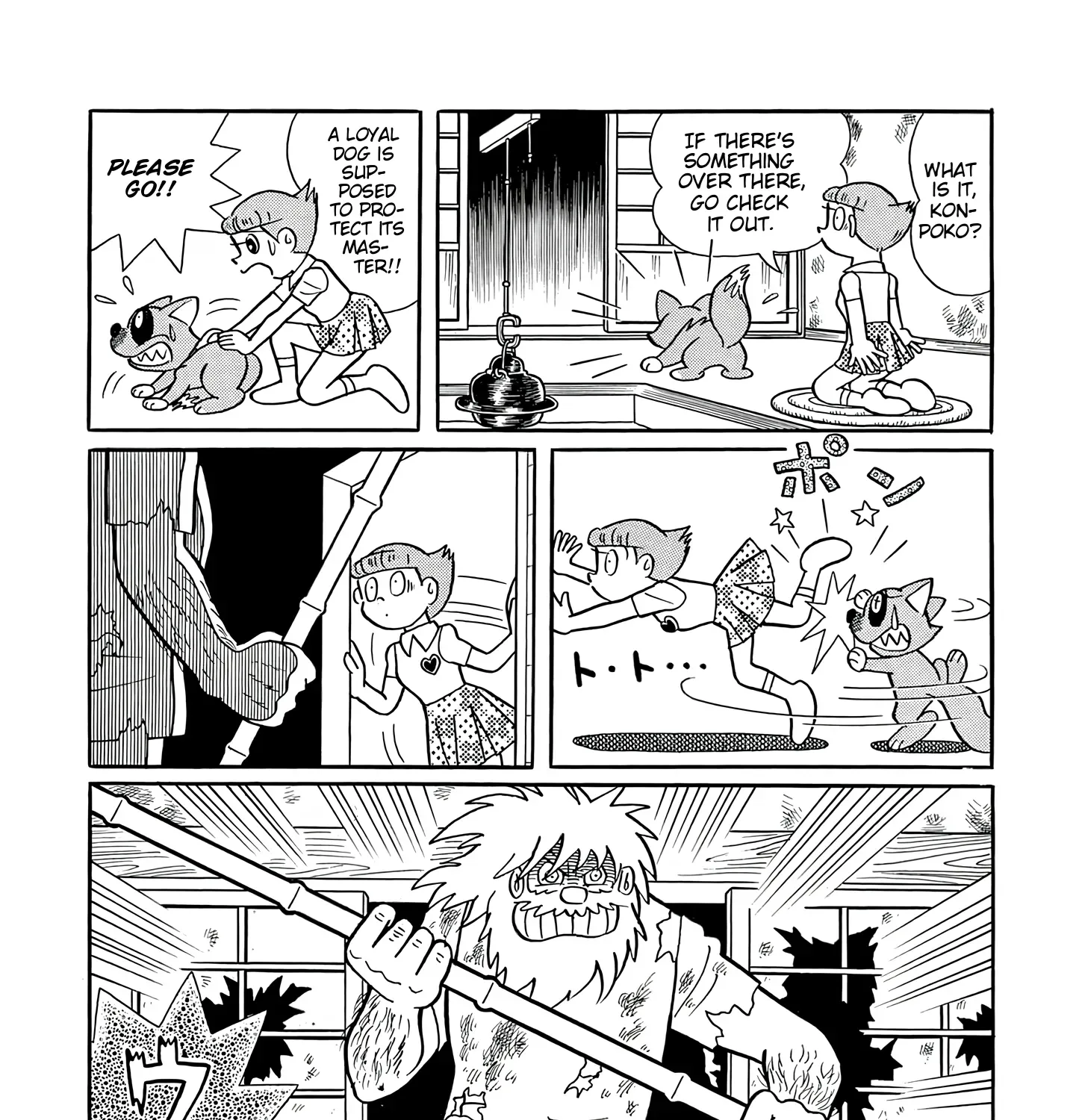 Esper Mami Chapter 49 page 49 - 