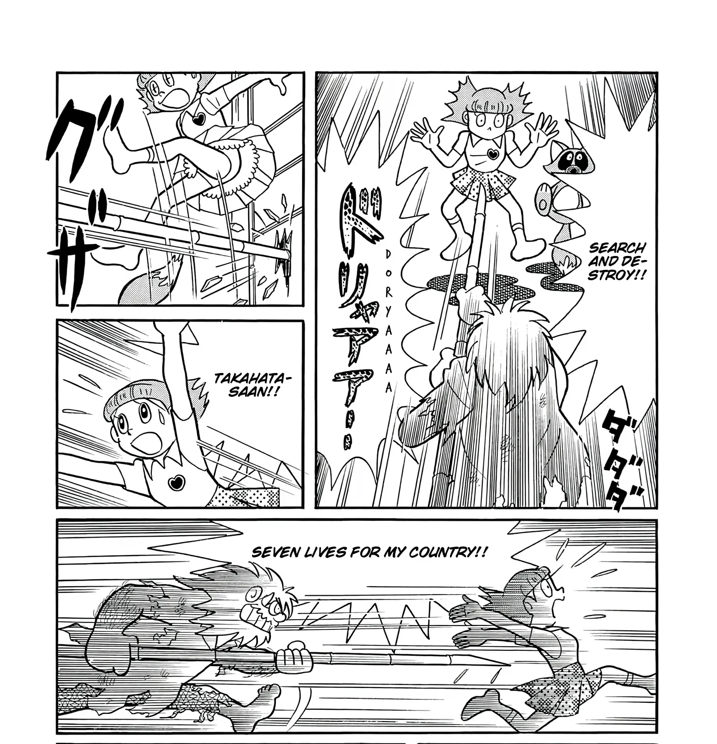 Esper Mami Chapter 49 page 51 - 