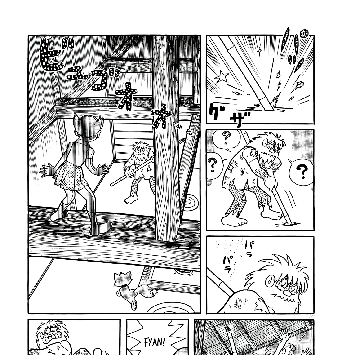 Esper Mami Chapter 49 page 53 - 