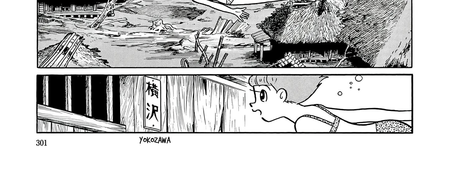 Esper Mami Chapter 49 page 74 - 