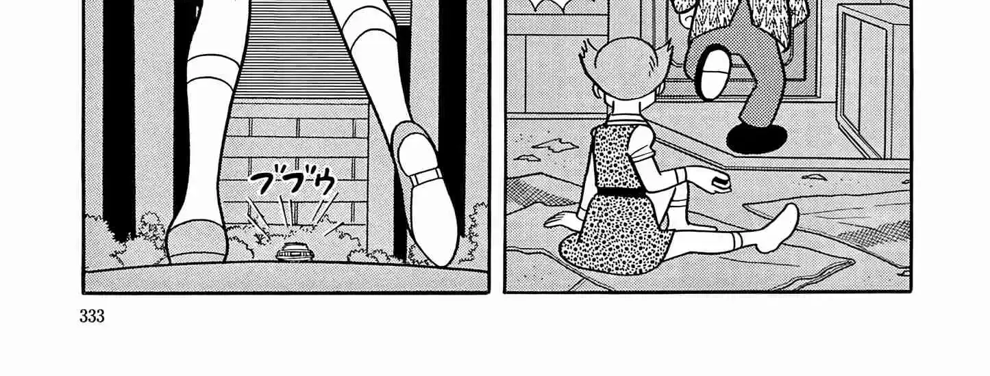 Esper Mami Chapter 50 page 34 - 
