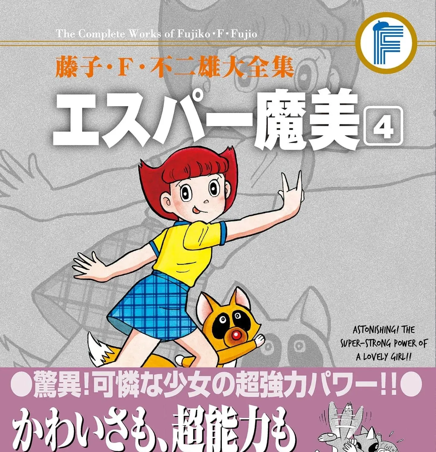 Esper Mami Chapter 51 page 89 - 