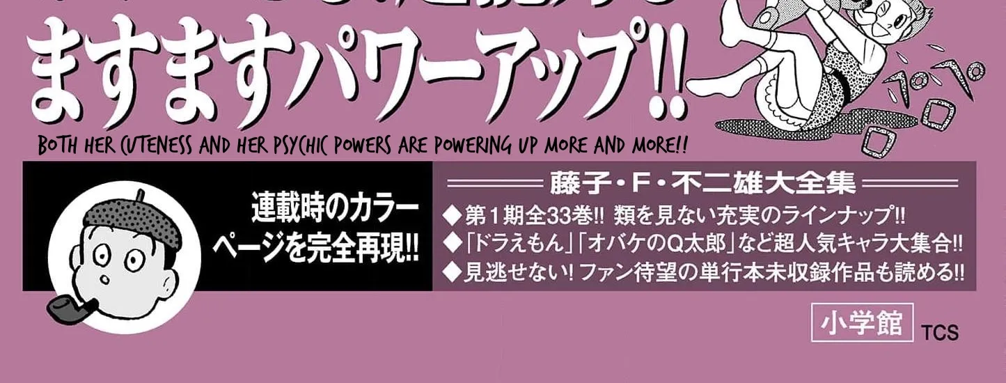 Esper Mami Chapter 51 page 90 - 
