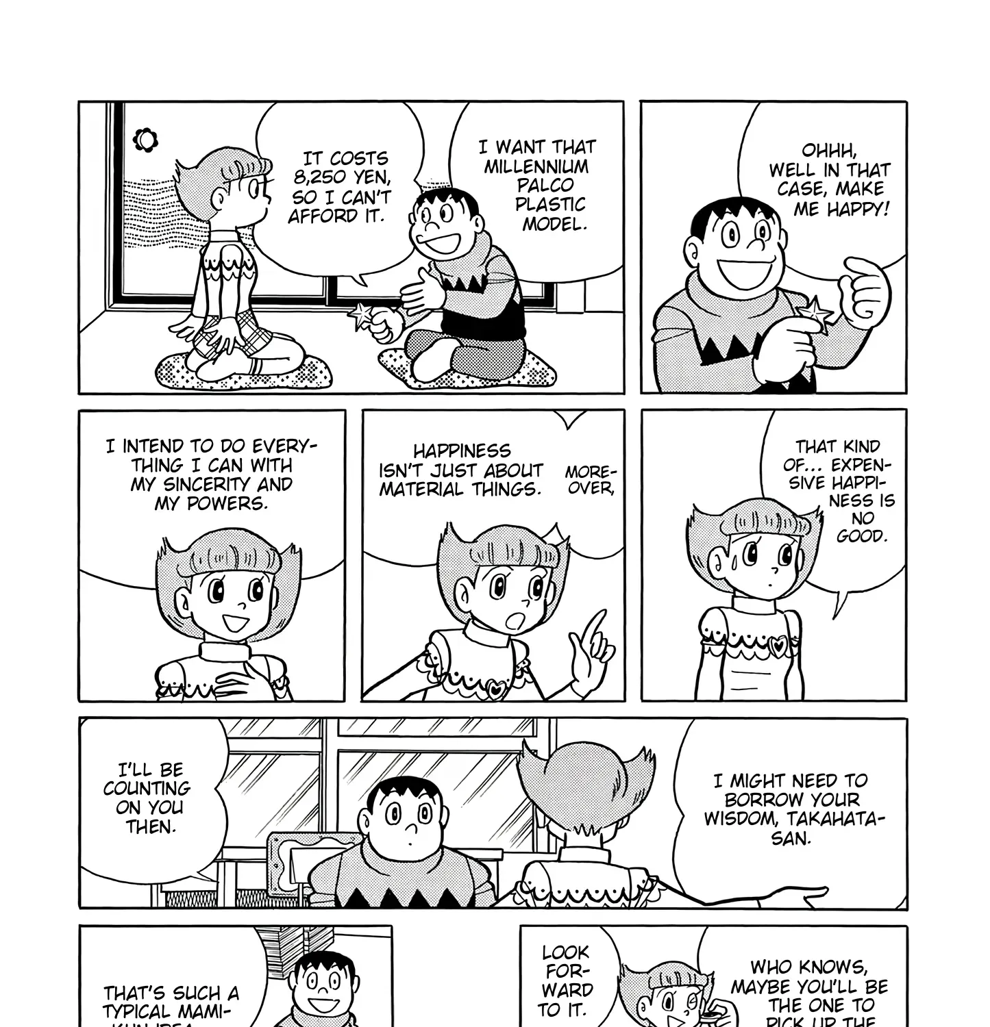 Esper Mami Chapter 52 page 23 - 