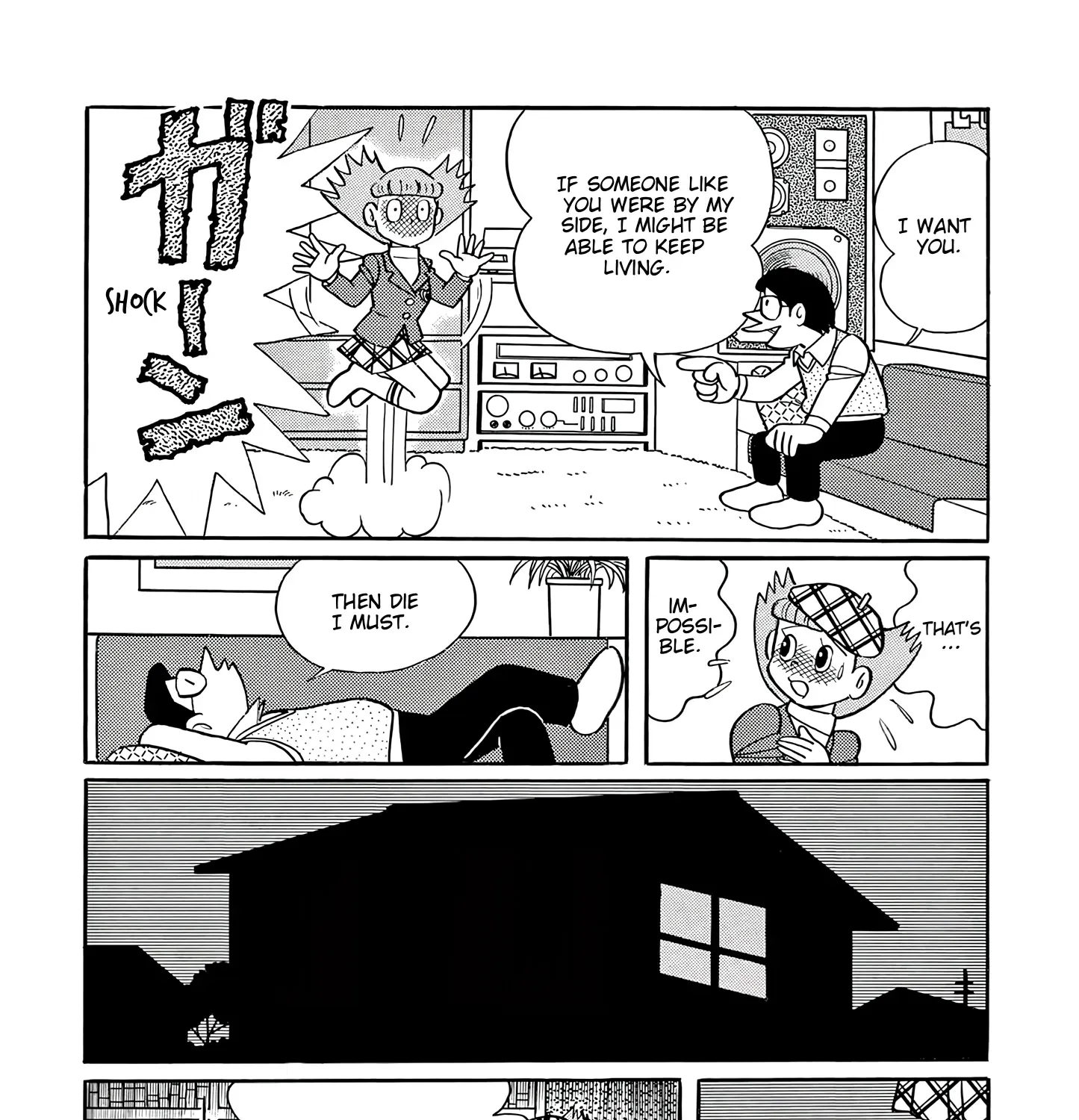 Esper Mami Chapter 52 page 47 - 