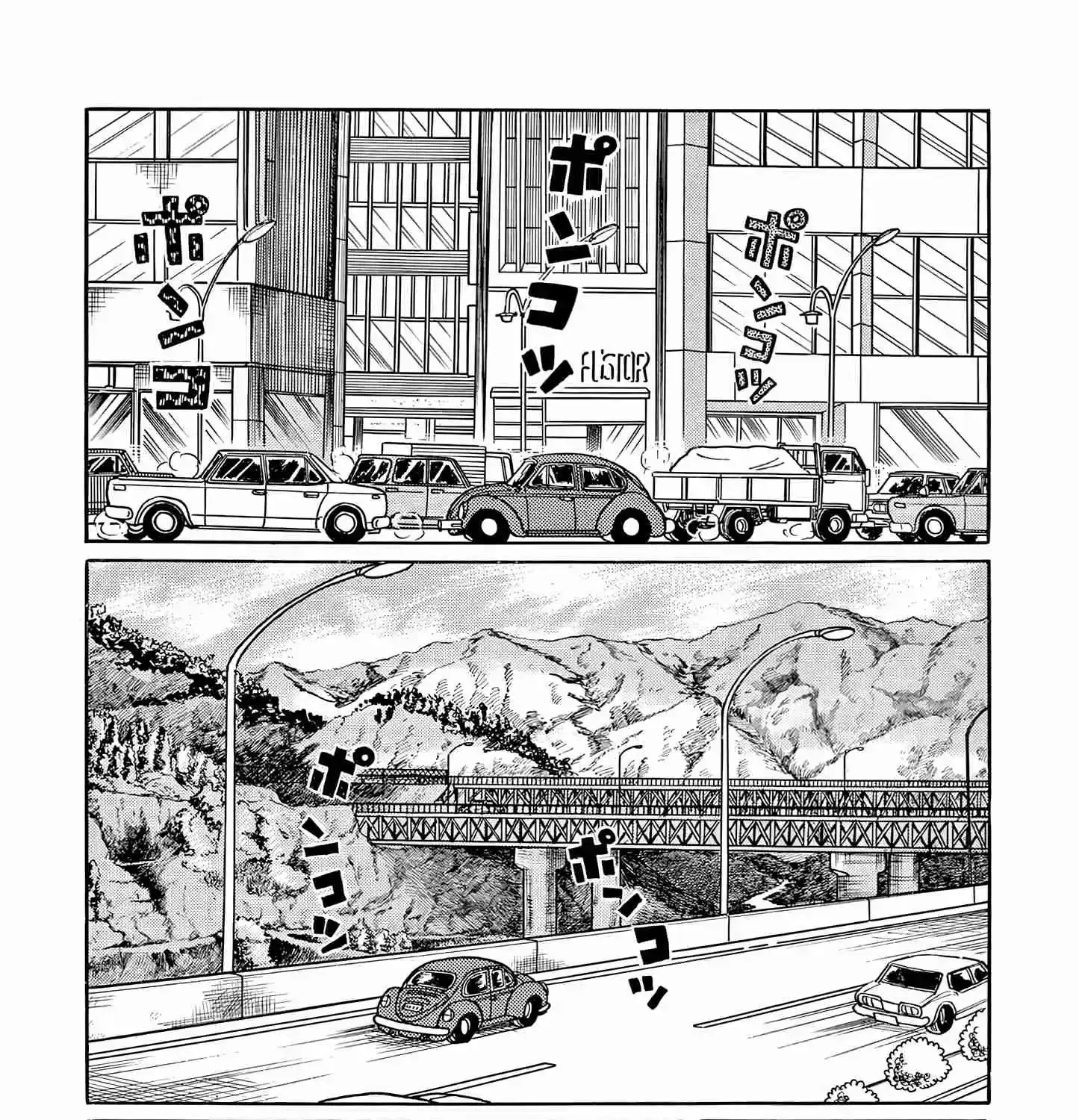 Esper Mami Chapter 53 page 21 - 