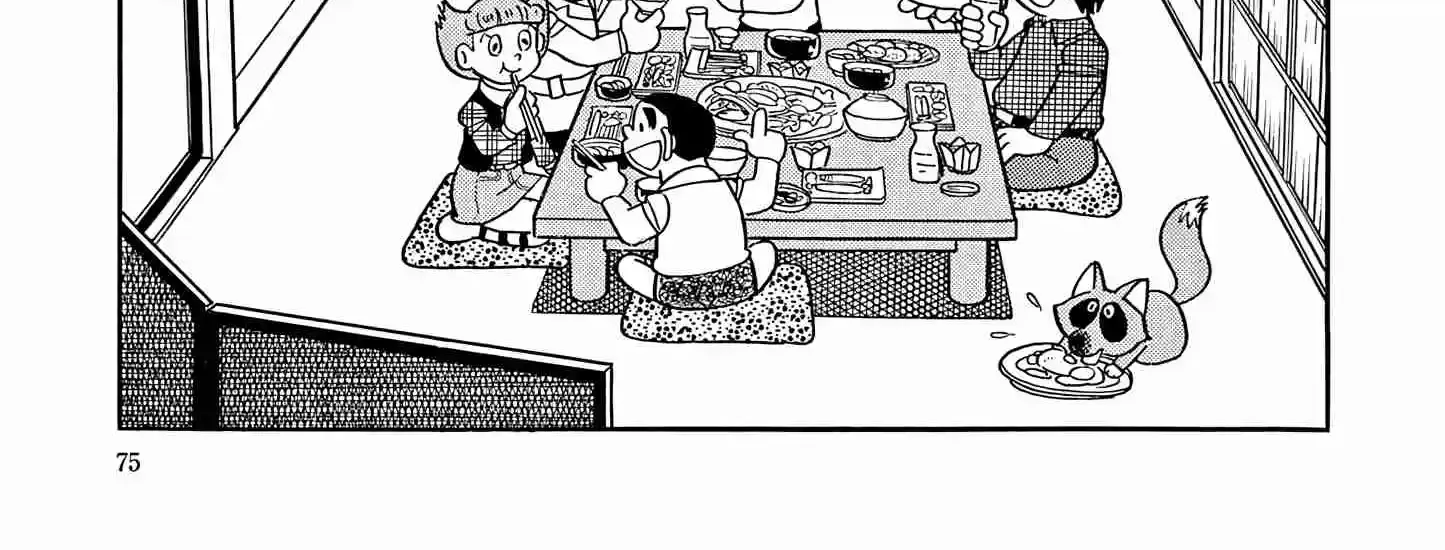 Esper Mami Chapter 53 page 48 - 