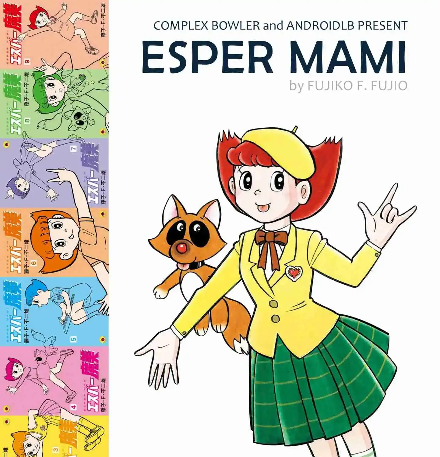 Esper Mami Chapter 53 page 49 - 